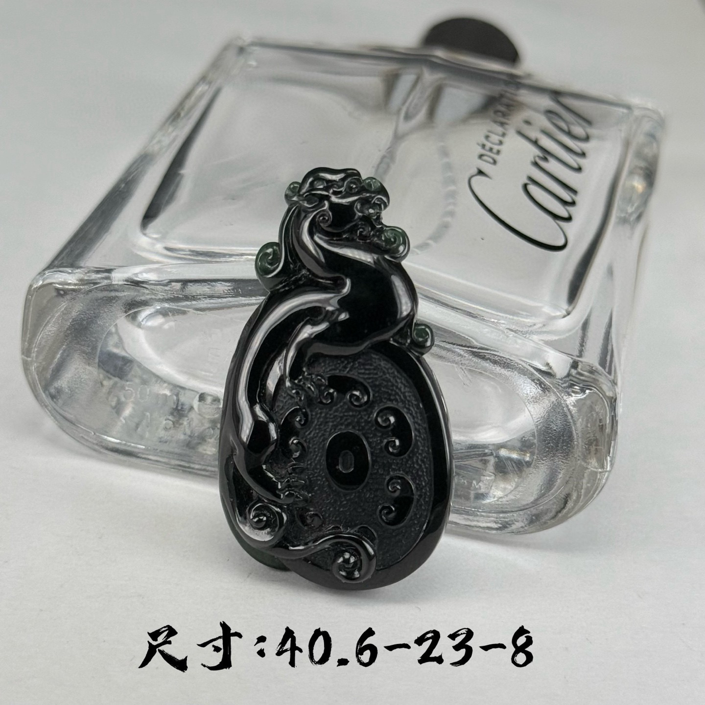 精品18k墨翠仿古龙牌 种好色正 黑度极好 打灯通透 油性十足  尺寸40.6