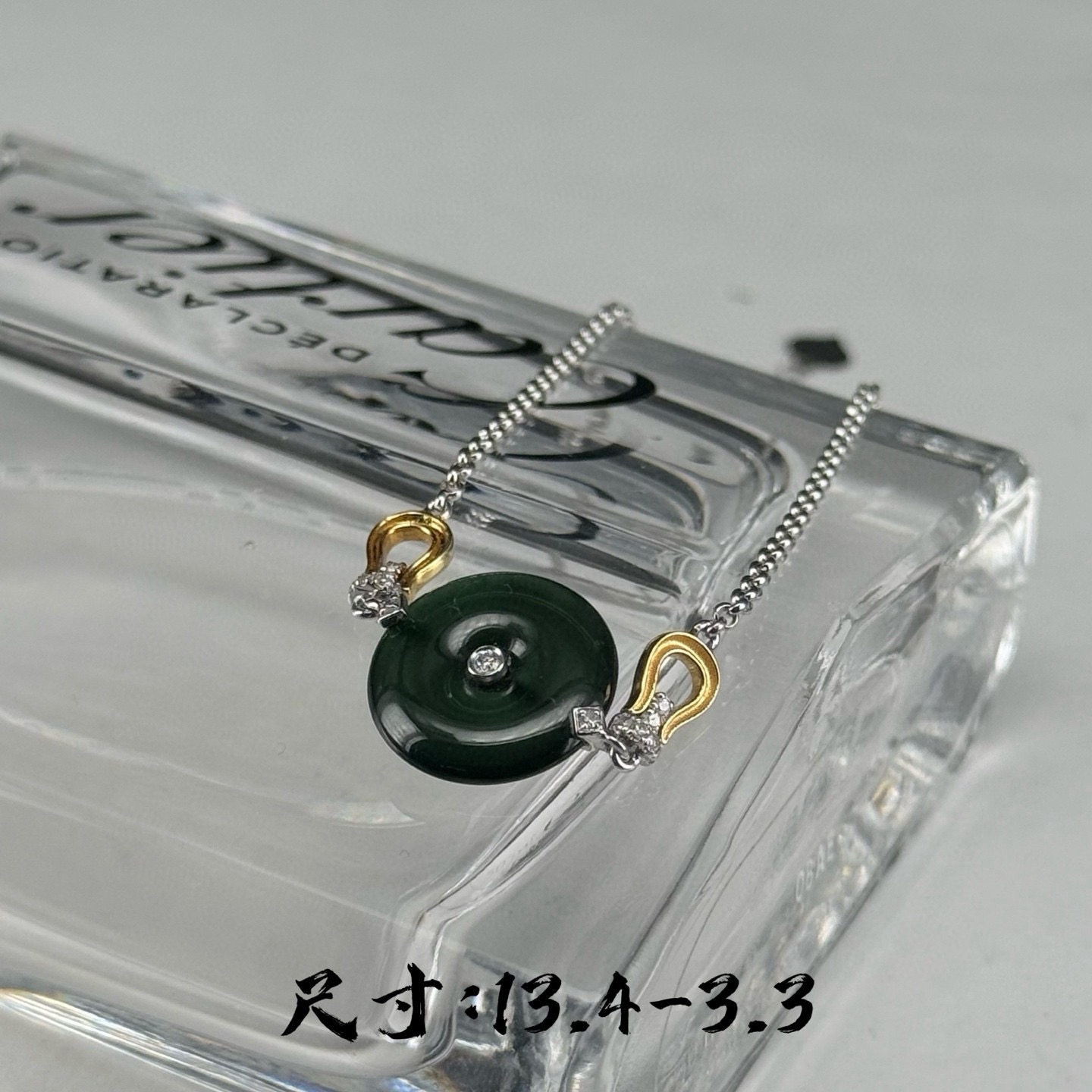 精品18k墨翠平安扣手链 种好色正 黑度极好 打灯通透 油性十足  尺寸13.4