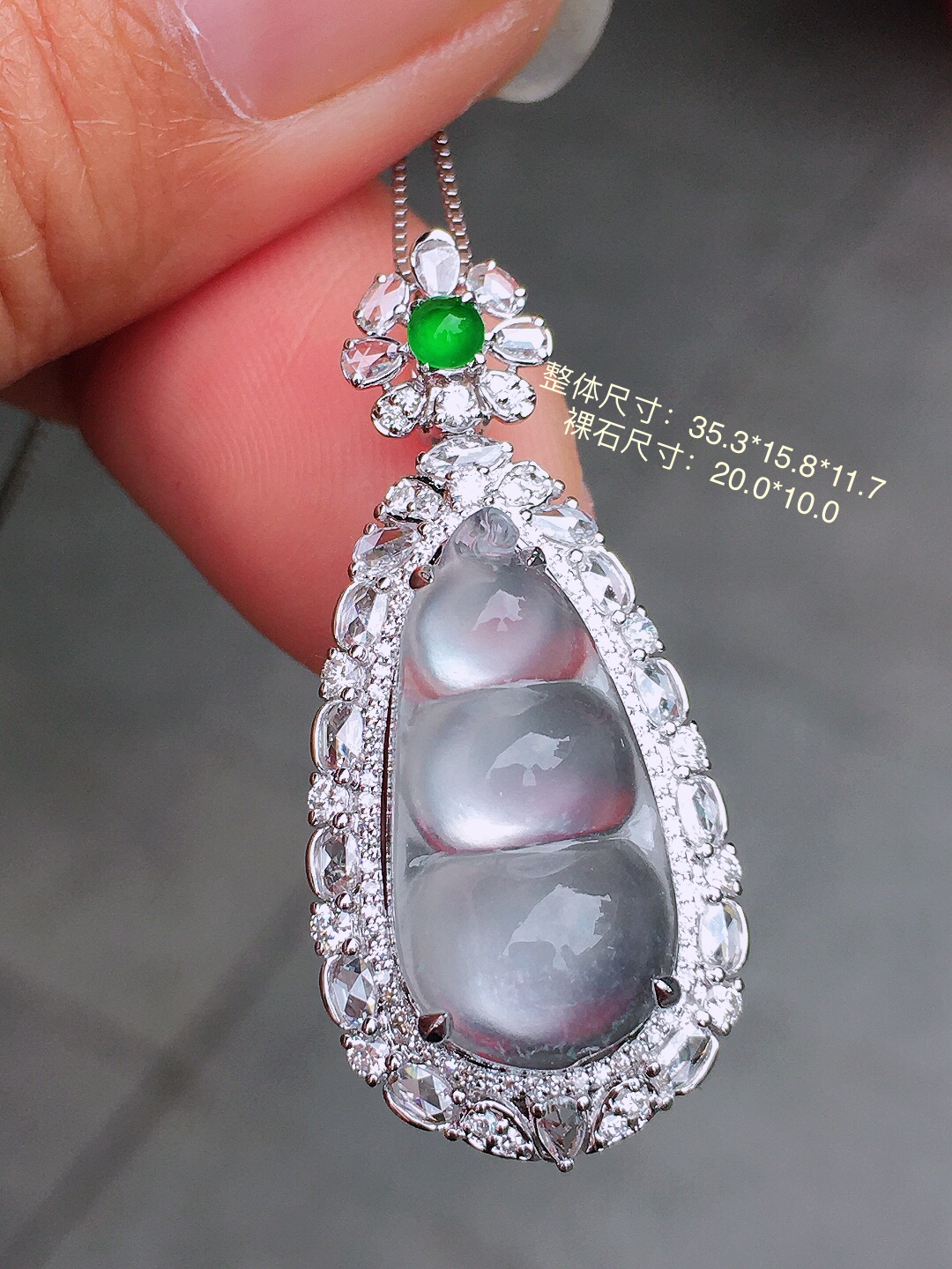 玻璃种福豆吊坠，玉质细腻，荧光感超
强，饱满圆润，尽显优雅气质，18k
金豪华镶嵌