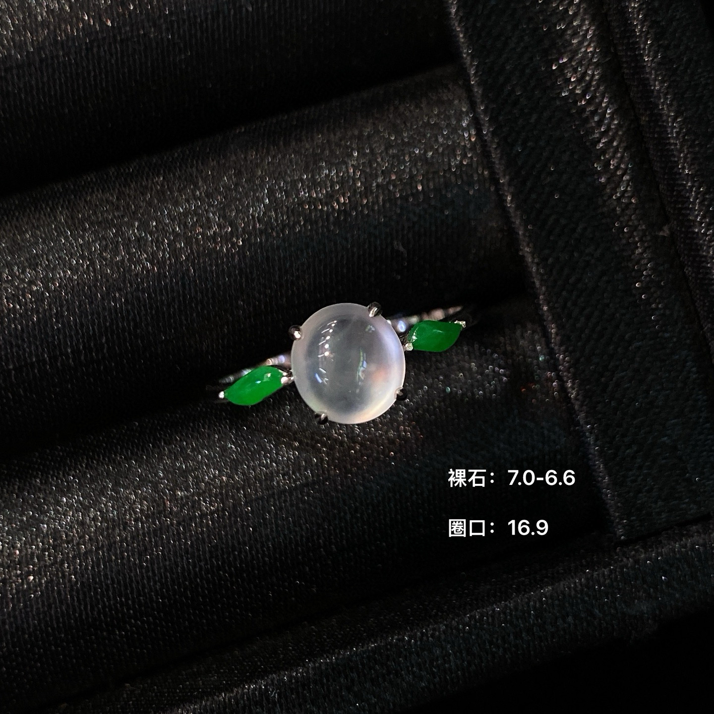 冰种蛋面戒指 
通透如冰，光泽细腻
18k金镶嵌，轻奢优雅
实物更美～