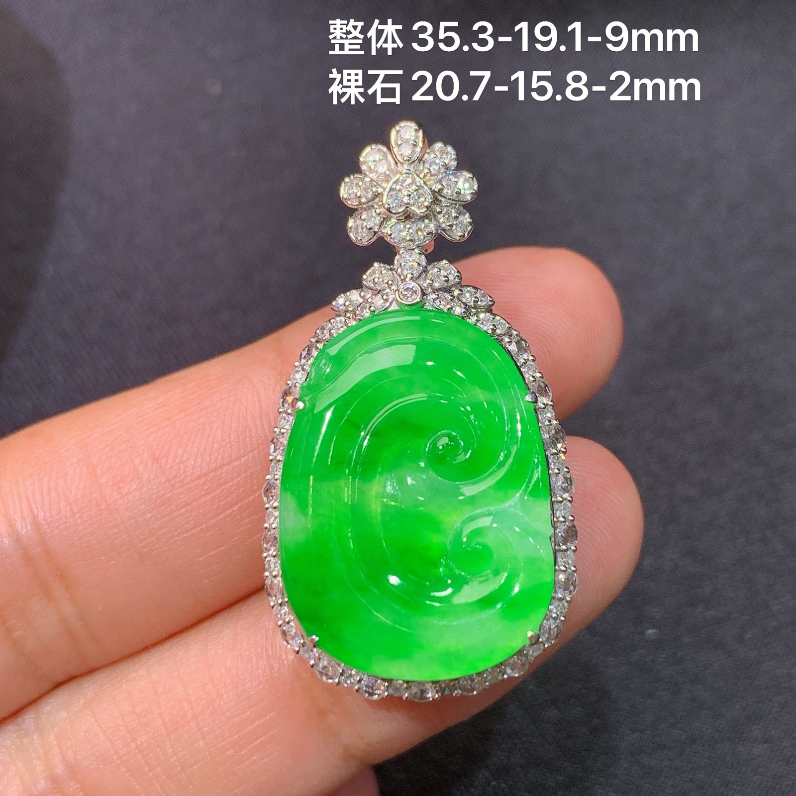 冰阳绿如意吊坠，18k金镶嵌，冰润色阳，玉质细腻，种水足，Dgj 尺寸35.3*19.1*9