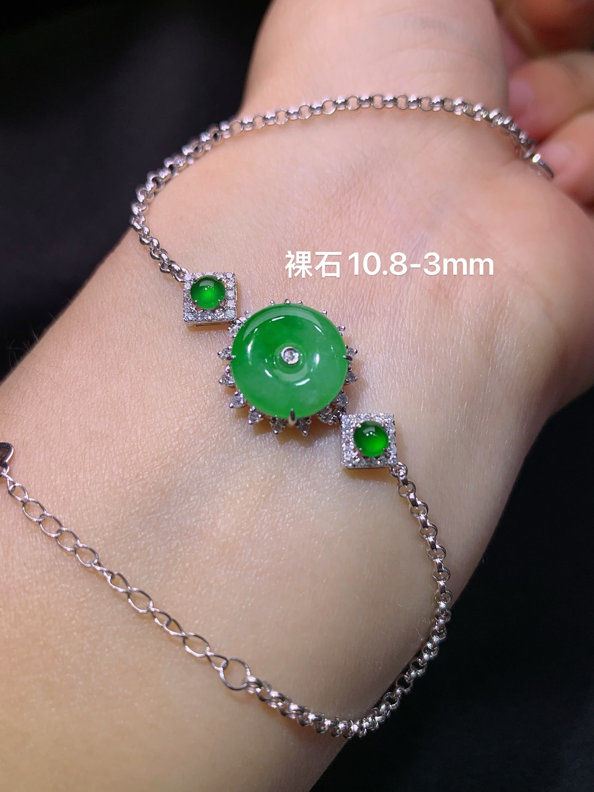 阳绿平安扣手链，18k金镶嵌，简约时尚，冰润色阳，种水足，Yh1 尺寸10.8*3