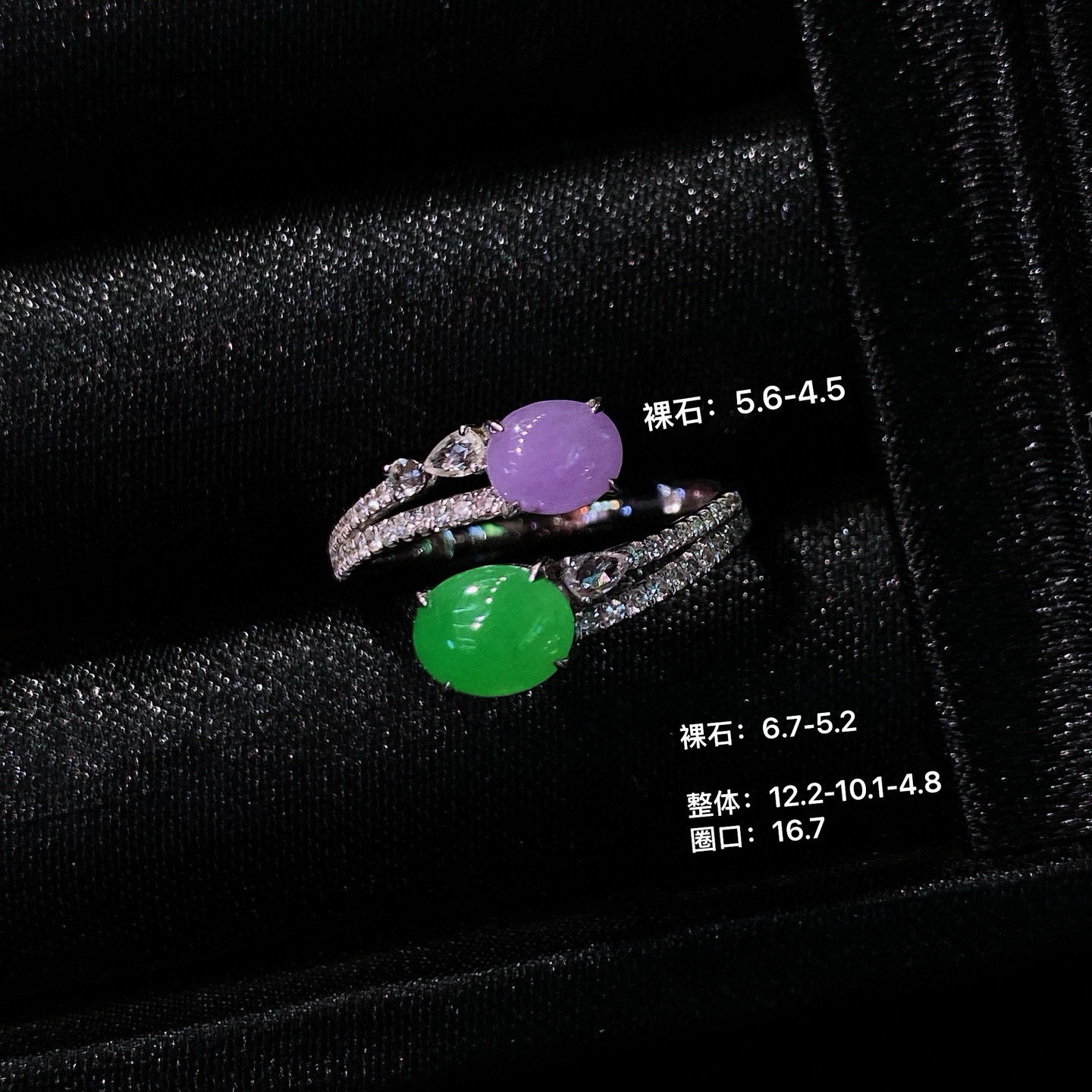 双色蛋面戒指 
紫罗兰的温柔与阳绿的贵气碰撞
让人眼前一亮，实物更美～
18k金镶嵌，佩戴美观大