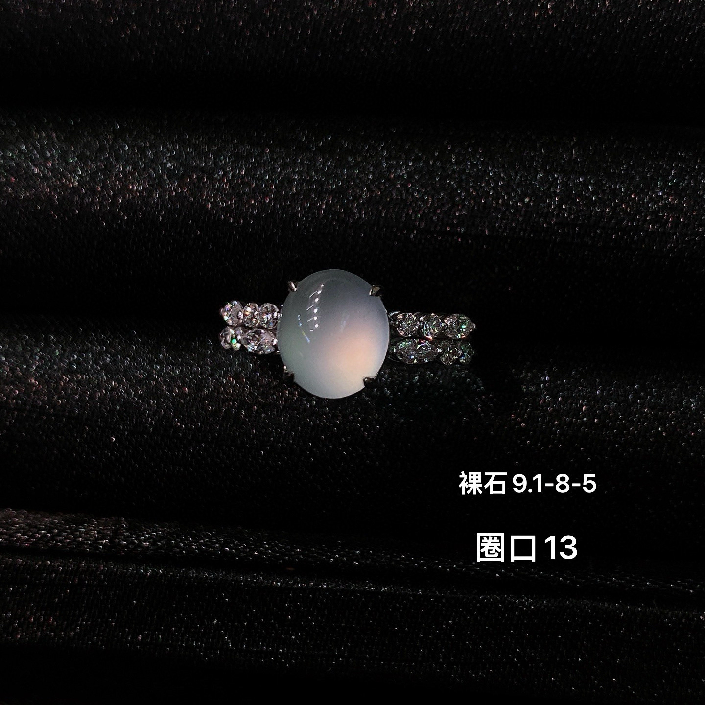 高冰蛋面戒指 
冰透水润，质地细腻
蛋面圆润饱满，18k金镶嵌
实物更美～