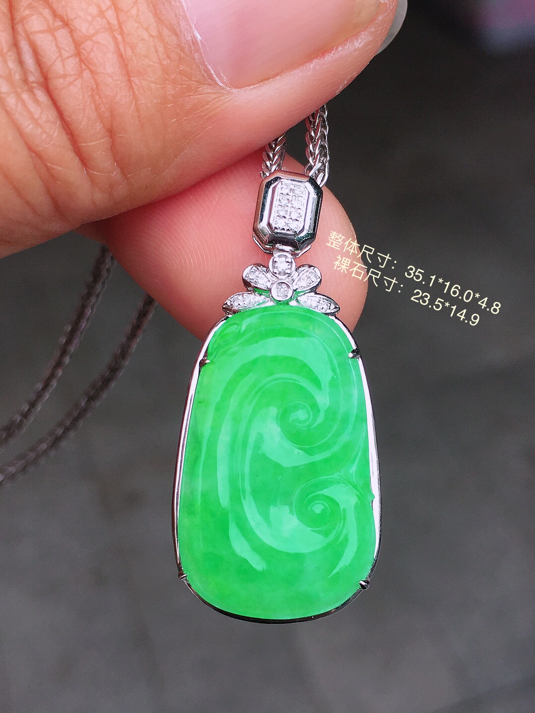 阳绿如意吊坠，色泽均匀艳丽，玉质细腻，荧光感超
强，饱满圆润，尽显优雅气质，18k
金豪华镶嵌