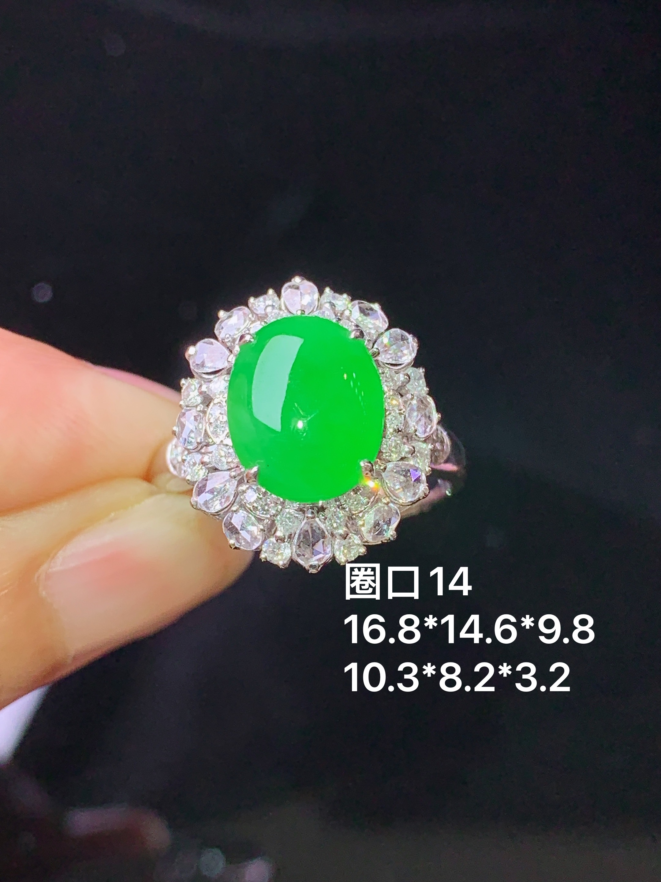 18k金钻镶嵌满绿蛋面戒指 玉质细腻 色泽艳丽清新 水润亮眼 圈口14 整体尺寸16.8*14.6*9.8t1