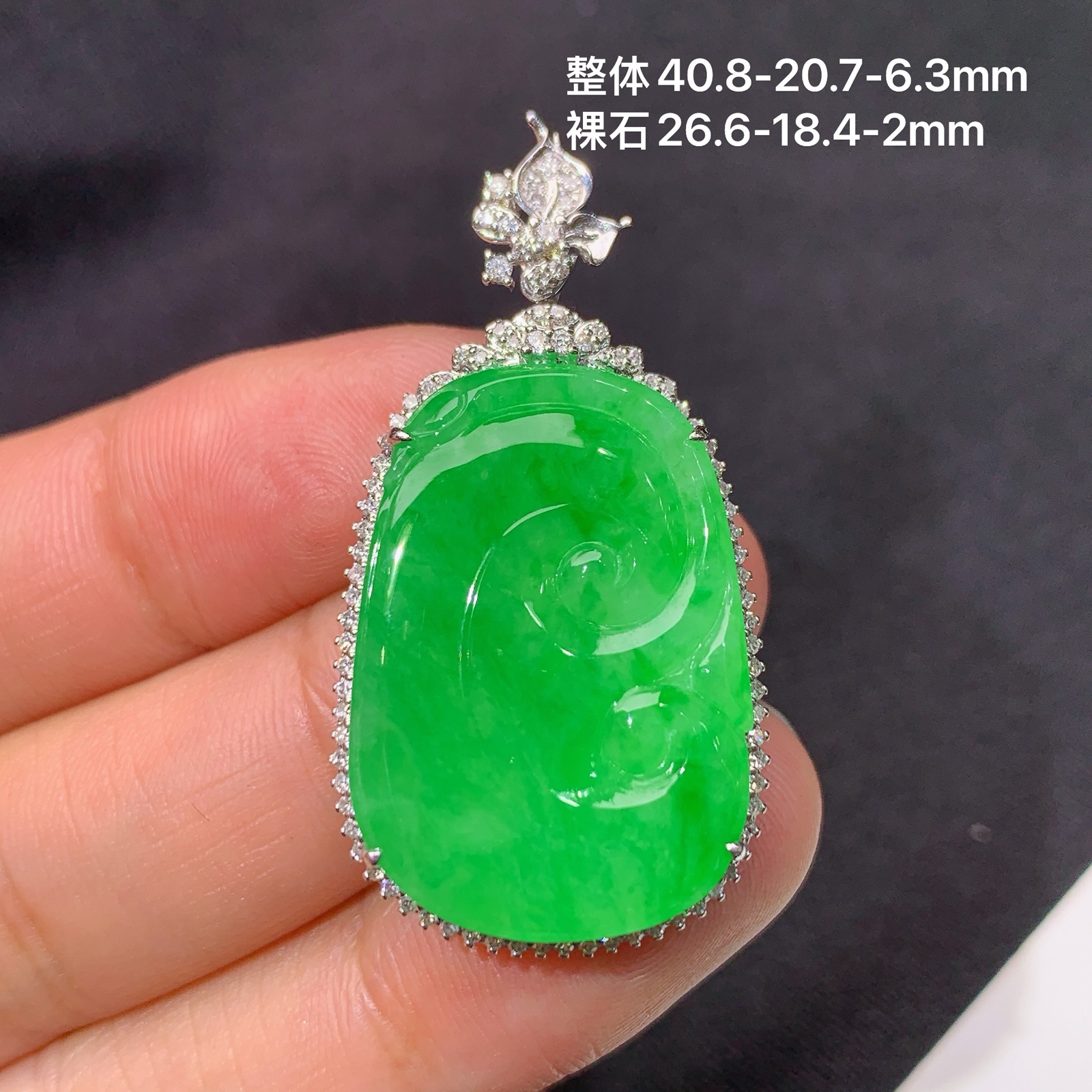 阳绿如意吊坠，18k金镶嵌，冰润色阳，玉质细腻，种水足，Mng 尺寸40.8*20.7*6.3