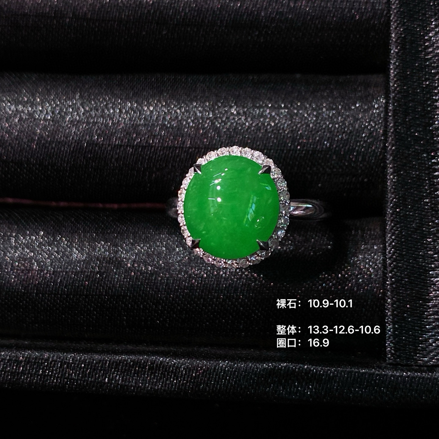辣阳绿蛋面戒指 
色泽浓郁鲜亮，圆润饱满
18k金镶嵌，简镶真的很耐看
实物更美～