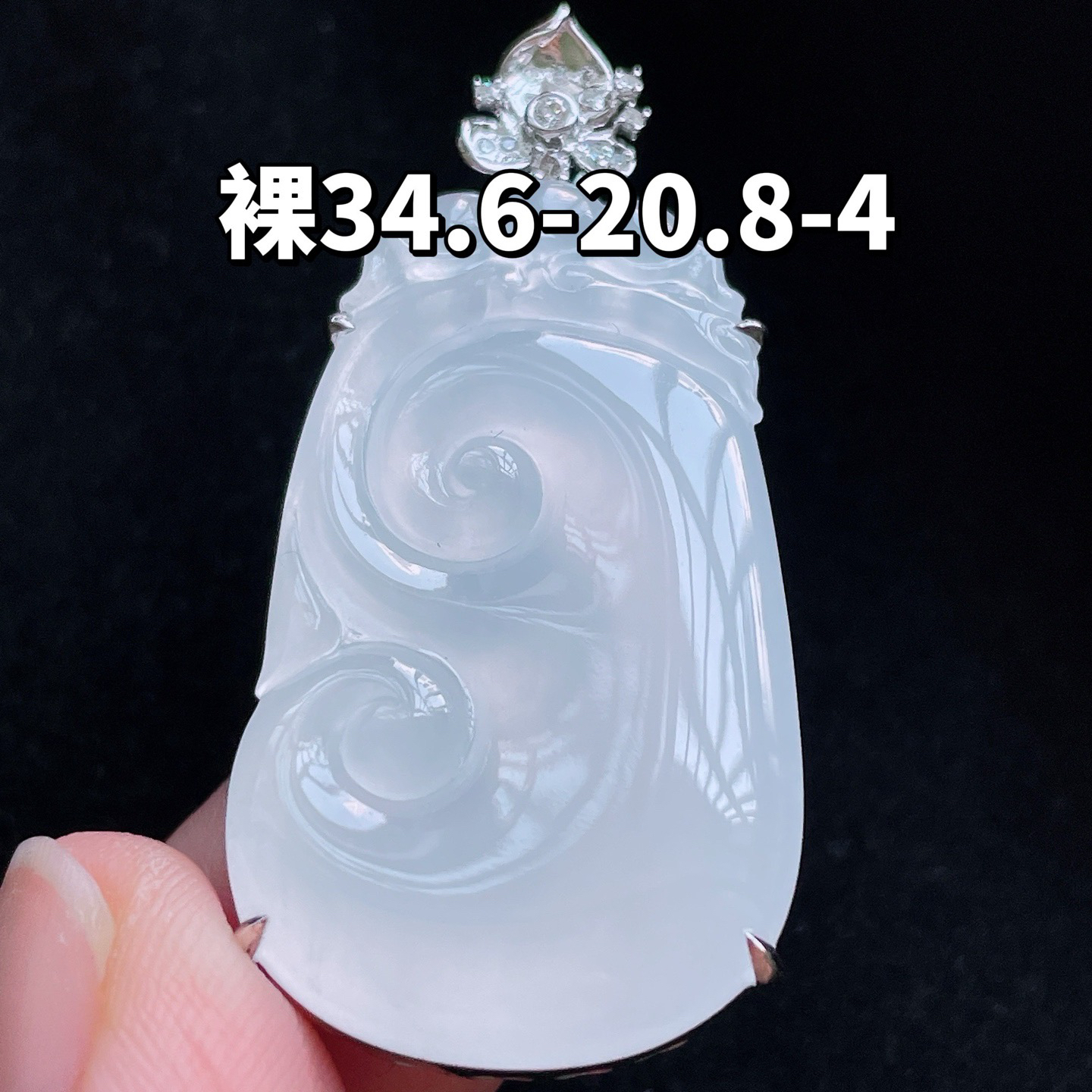 18K 冰种·如意

裸34.6-20.8-4