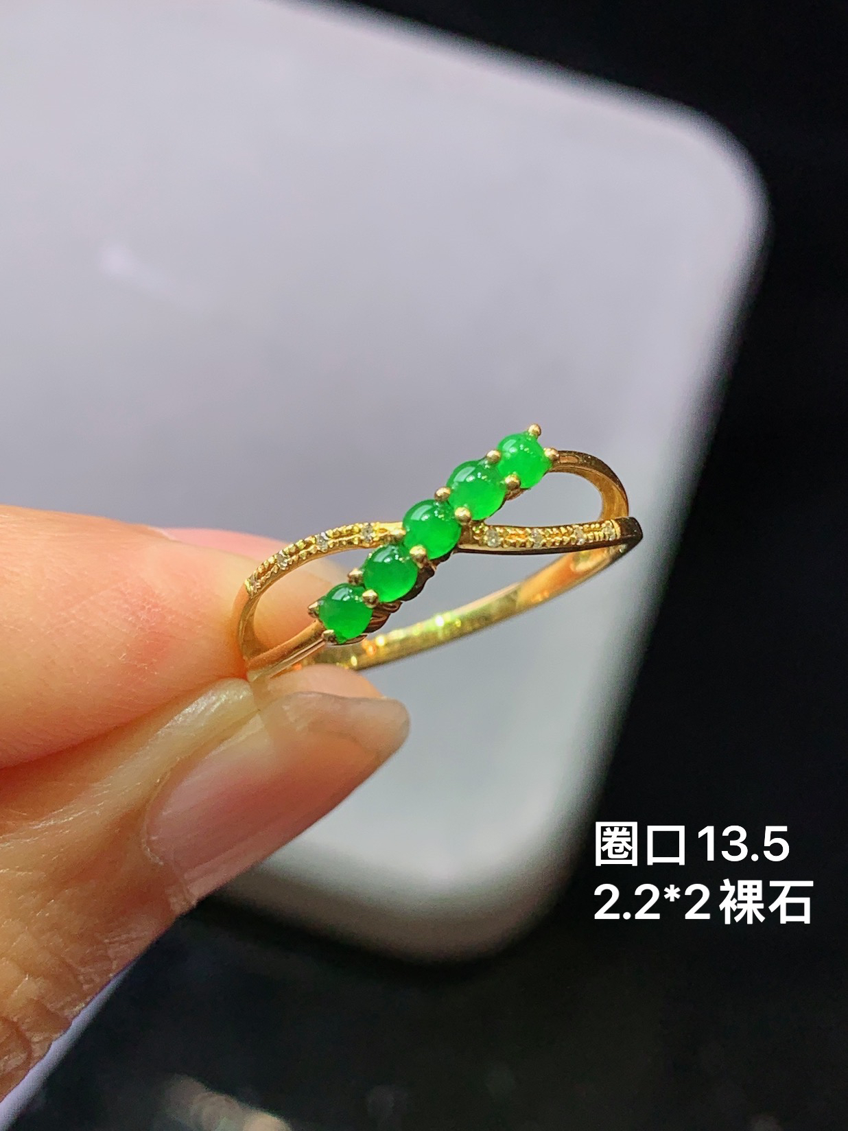 18k金钻镶嵌满绿蛋面组合戒指 玉质细腻 色泽艳丽清新 水润亮眼 圈口13.5 整体尺寸2.2*2yz