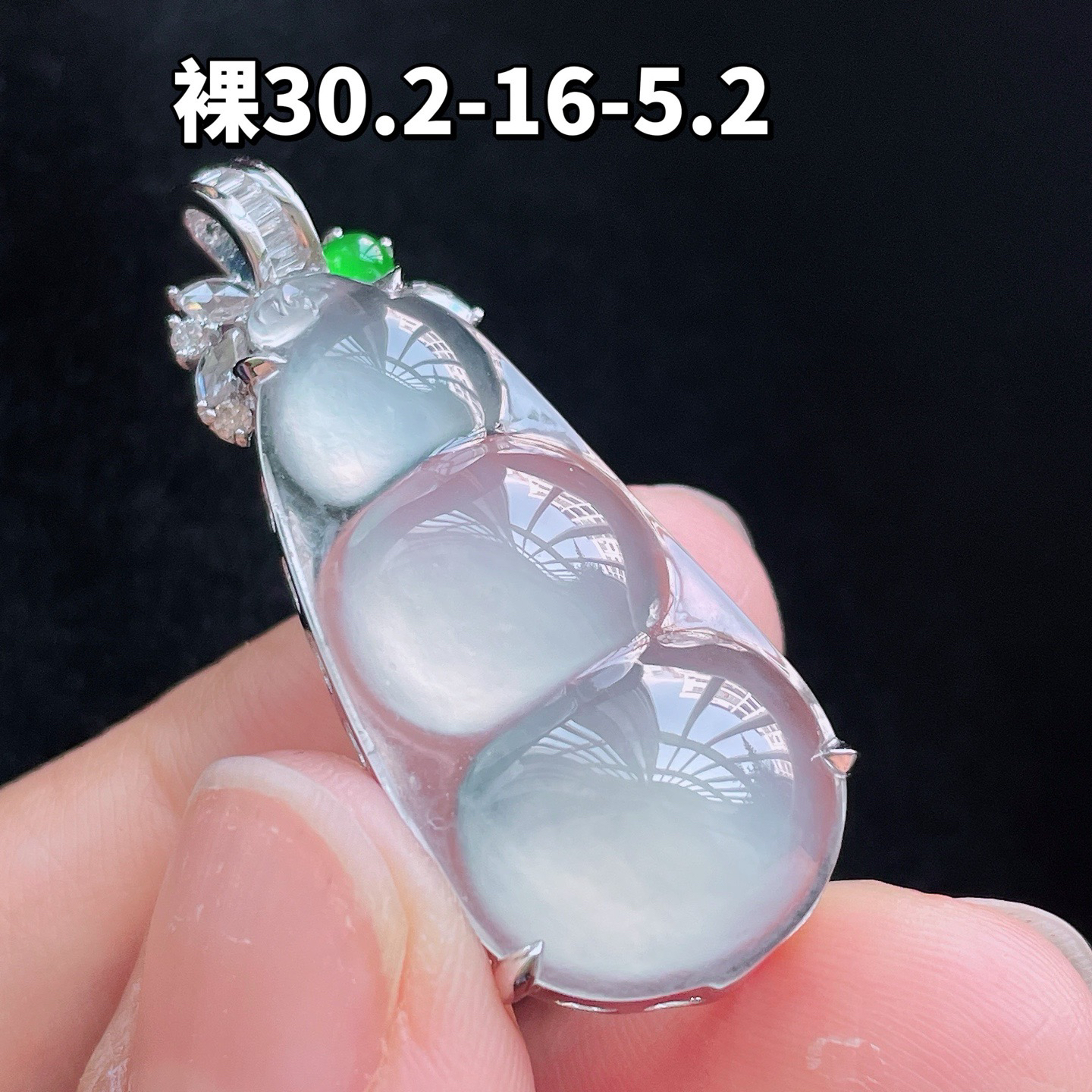 18K 冰种·福豆

裸30.2-16-5.2