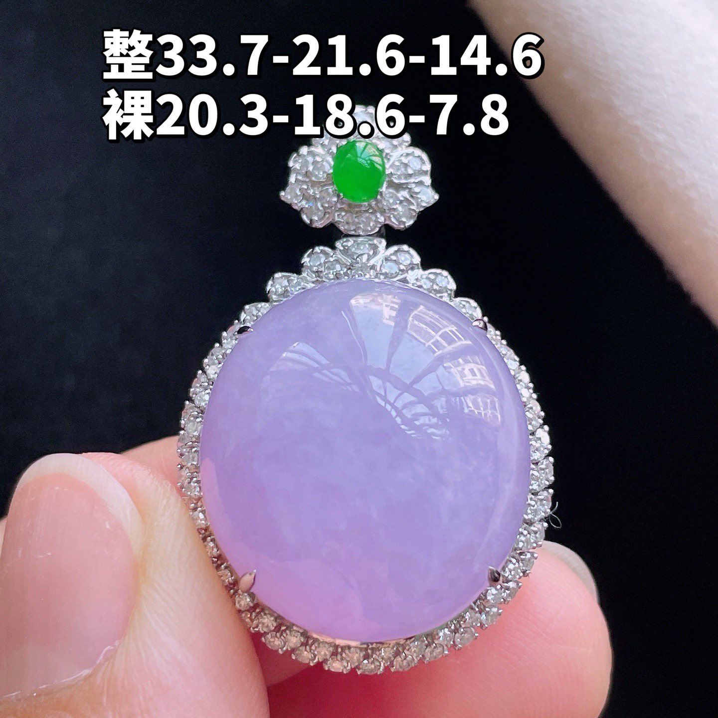 18K 紫罗兰·蛋面吊坠

整33.7-21.6-14.6
裸20.3-18.6-7.8