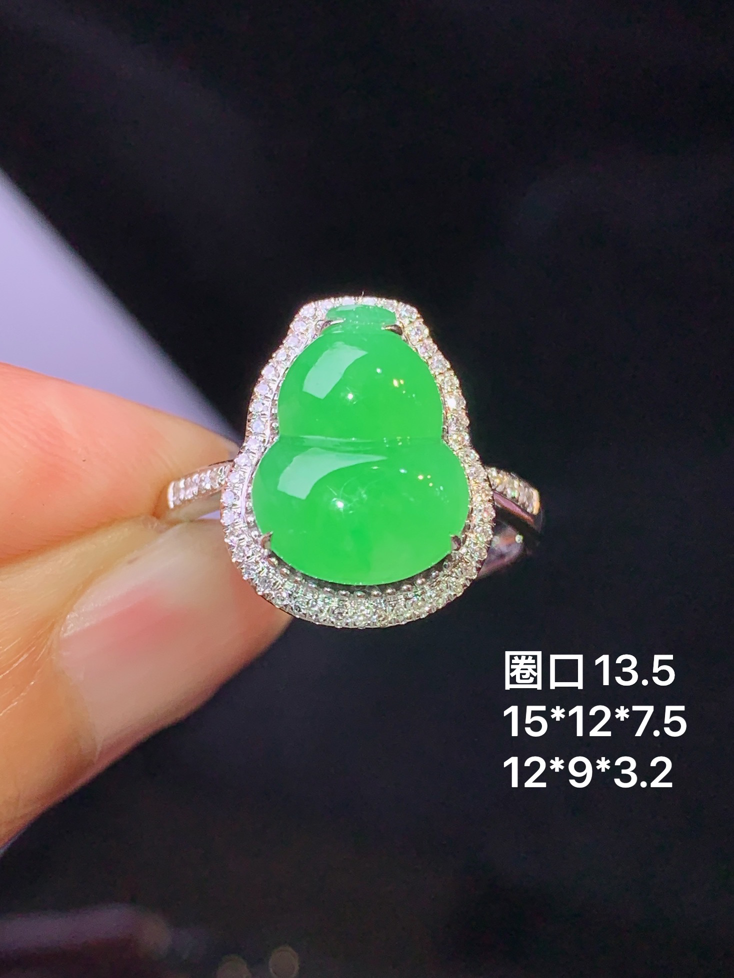 18k金钻镶嵌翠绿葫芦吊坠 玉质细腻 色泽艳丽清新 水润亮眼 圈口13.5 整体尺寸15*12*7.5f3