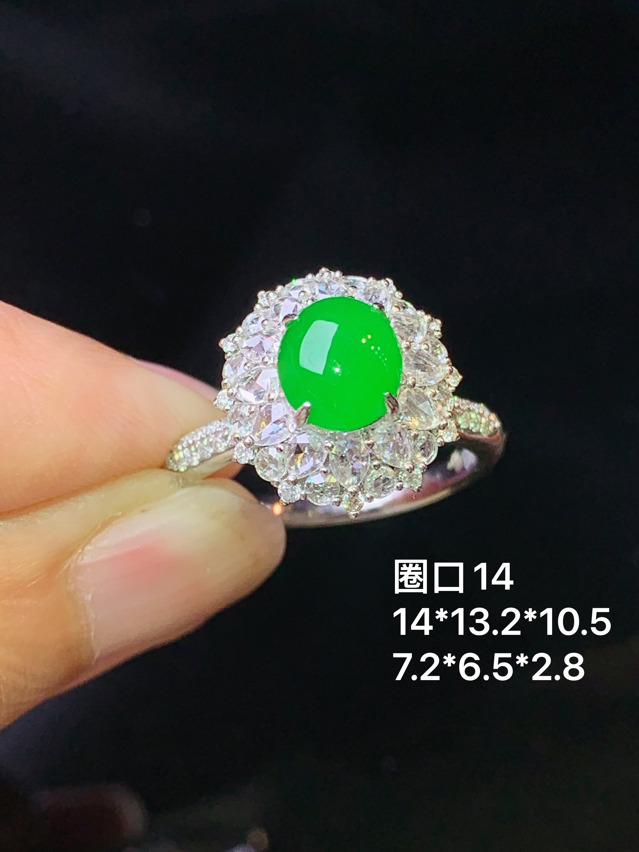 18k金钻镶嵌满绿蛋面戒指 玉质细腻 色泽艳丽清新 水润亮眼 圈口14 整体尺寸14*13.2*10.5j4
