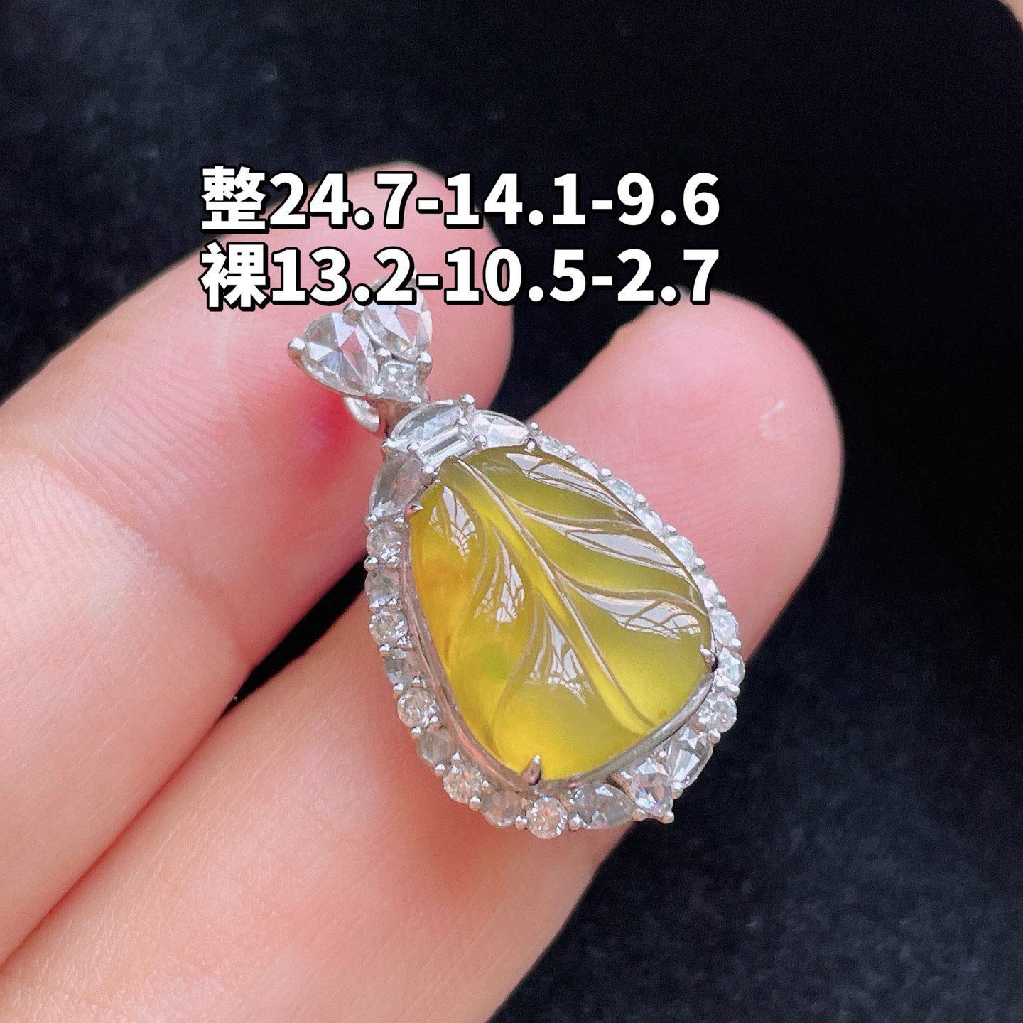 18K 黄翡·叶子

整24.7-14.1-9.6
裸13.2-10.5-2.7