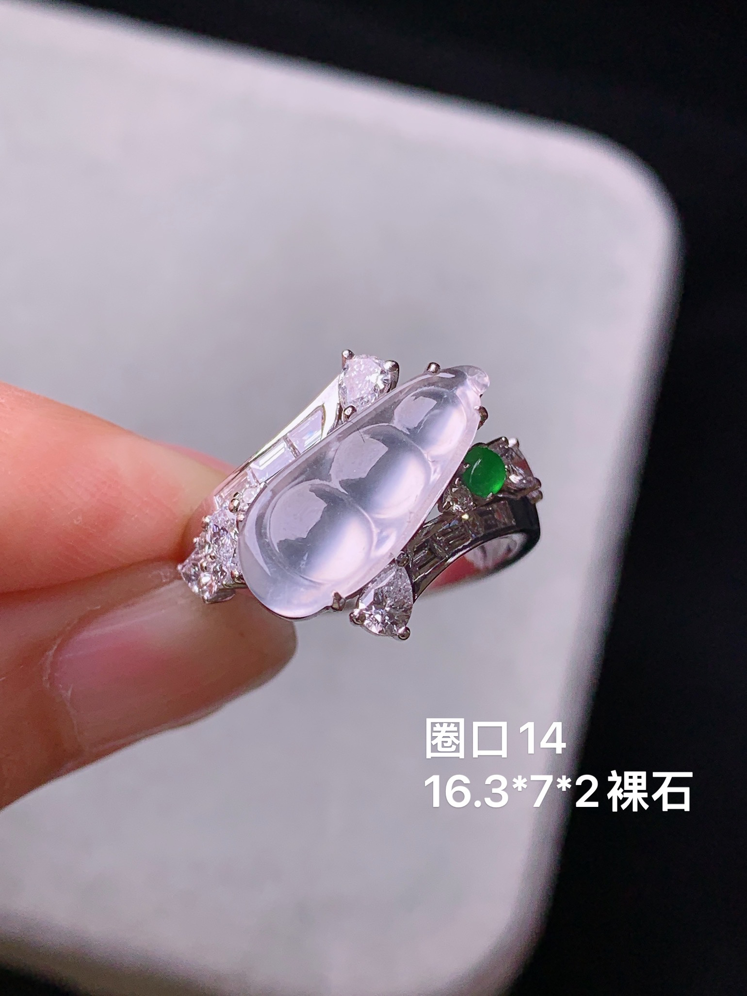 18k金镶嵌冰种四季豆戒指吊坠 玉质细腻 色泽艳丽清新 水润亮眼 圈口14 裸石尺寸16.3*7*2m5