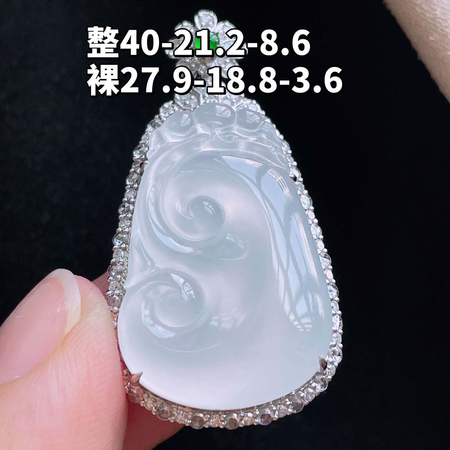 18K 冰种·如意

整40-21.2-8.6
裸27.9-18.8-3.6