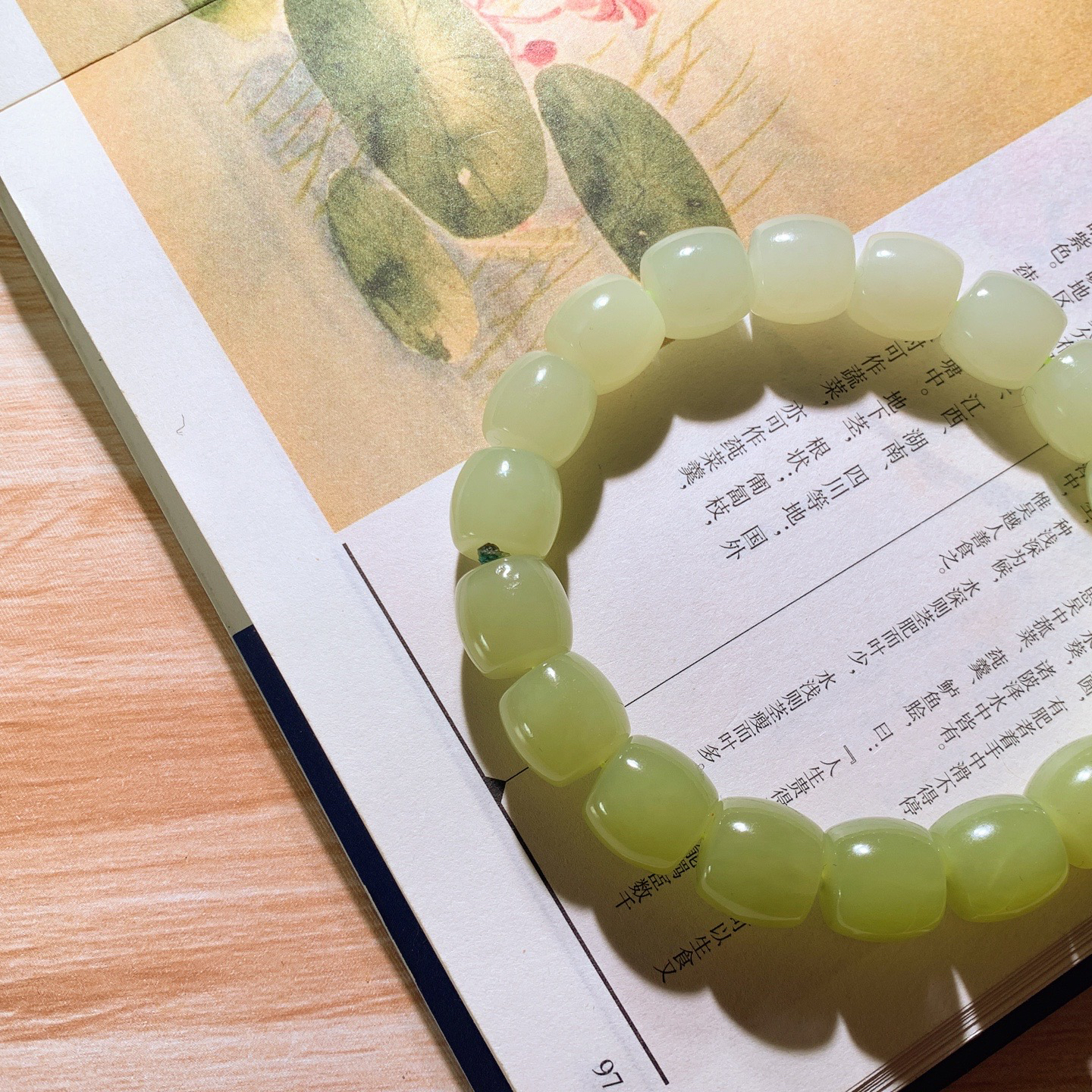 新疆和田玉若羌黄口料直切手串！单颗尺寸11重51克 玉质细腻油润 底色纯净 脂粉好，品质好。lt260327