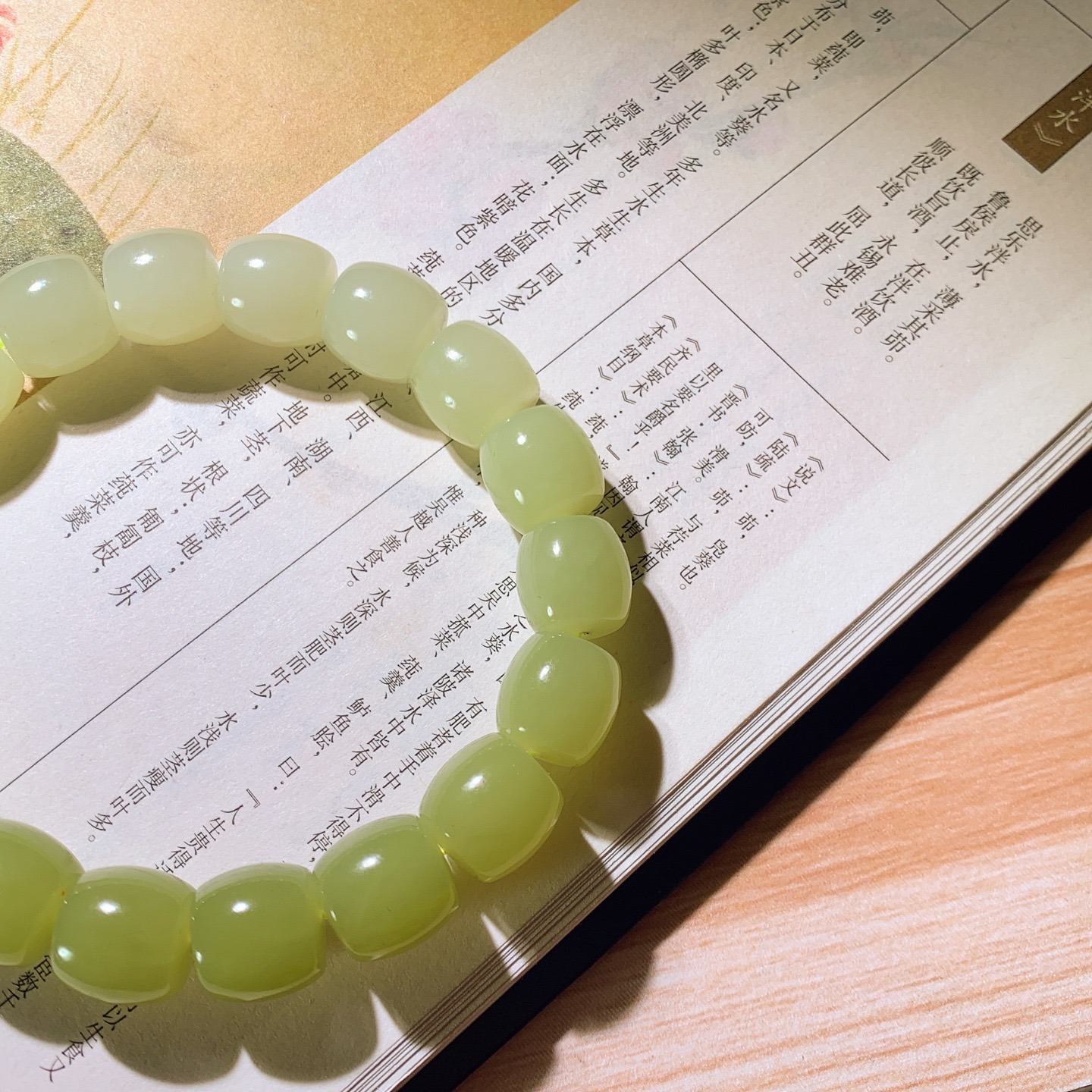 新疆和田玉若羌黄口料直切手串！单颗尺寸11重51克 玉质细腻油润 底色纯净 脂粉好，品质好。lt26