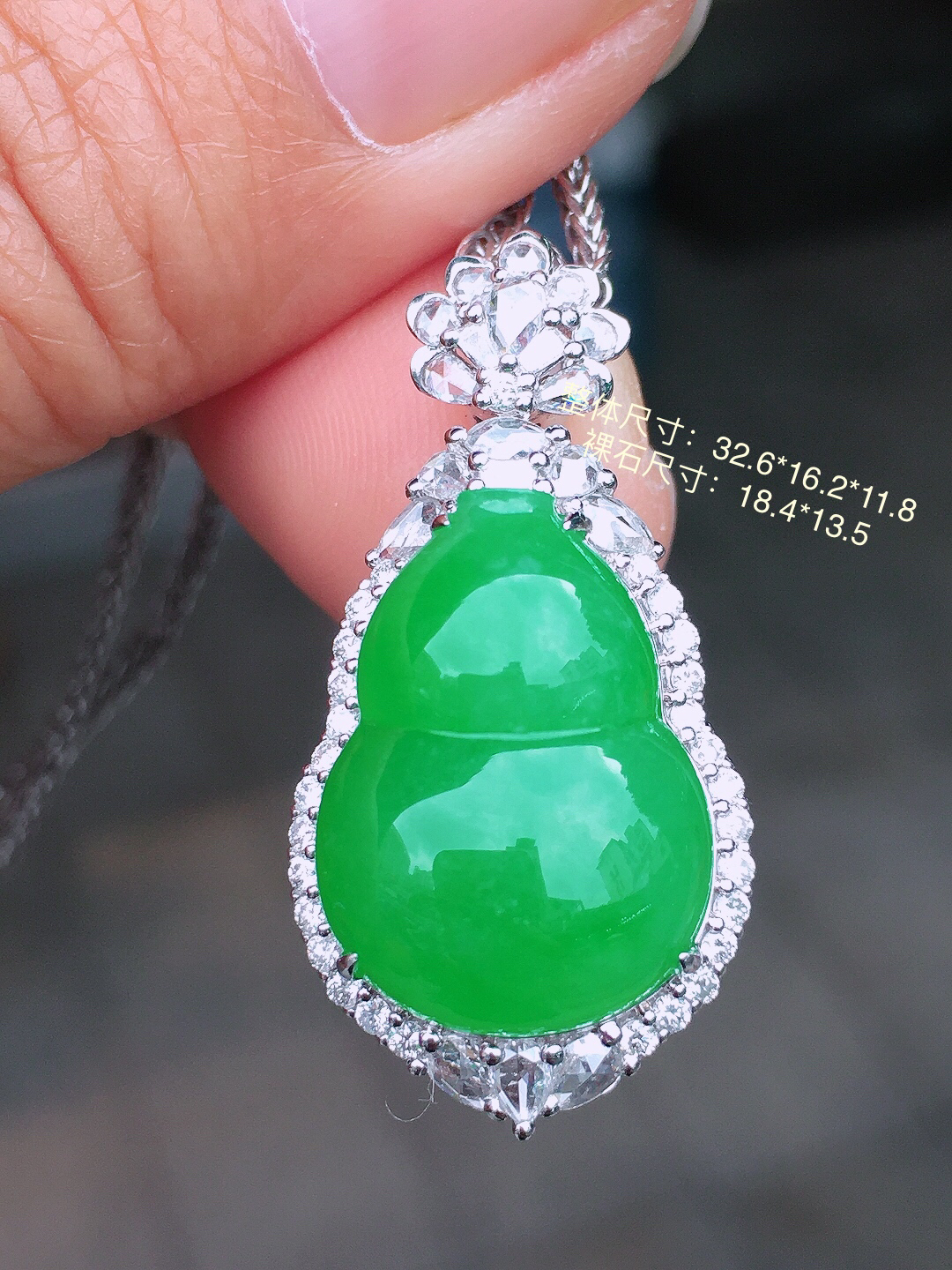 阳绿葫芦吊坠，色泽均匀艳丽，玉质细腻，荧光感超
强，饱满圆润，尽显优雅气质，18k
金豪华镶嵌