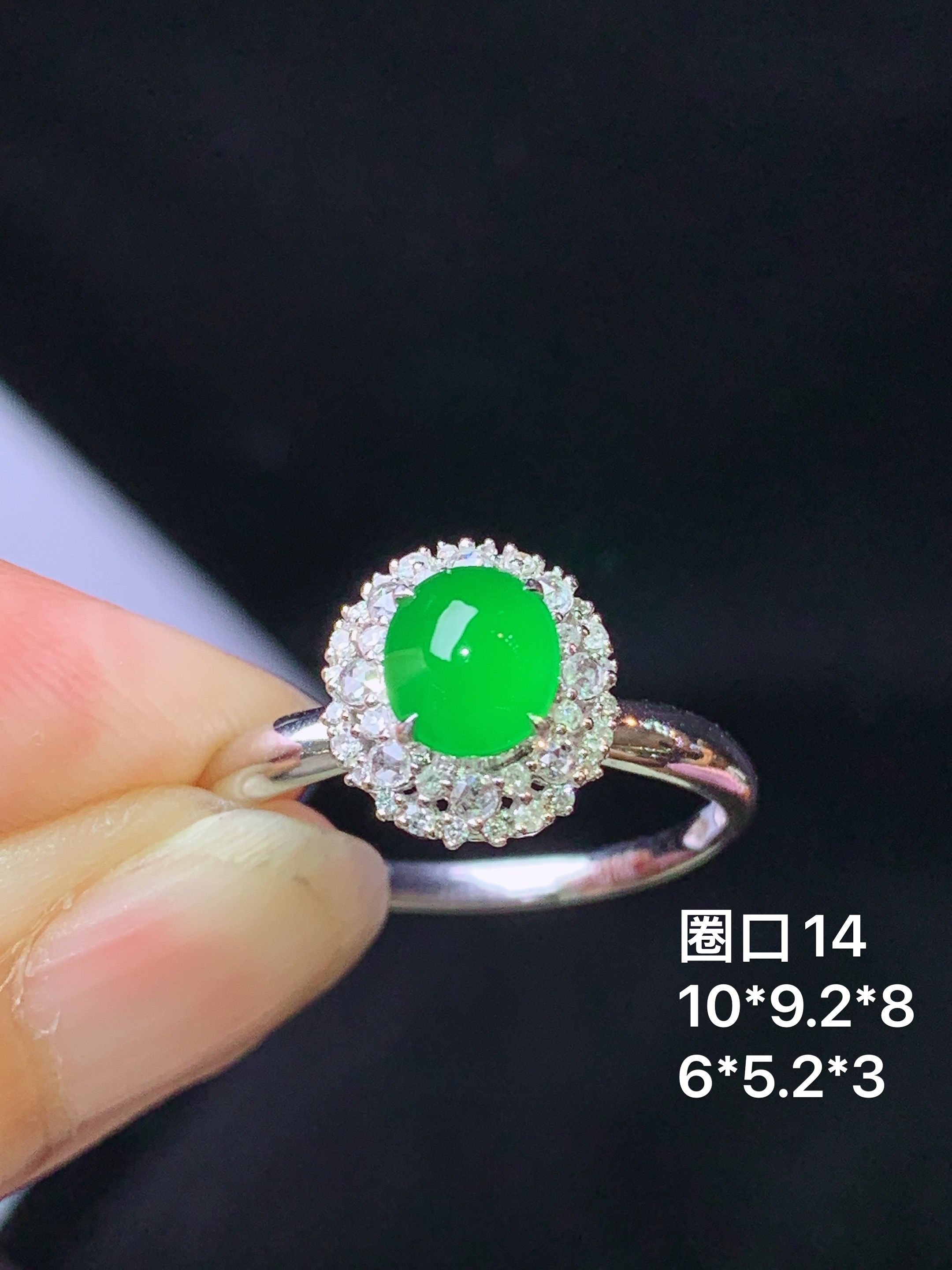 18k金钻镶嵌满绿蛋面戒指 玉质细腻 色泽艳丽清新 水润亮眼 圈口14 整体尺寸10*9.2*8z2