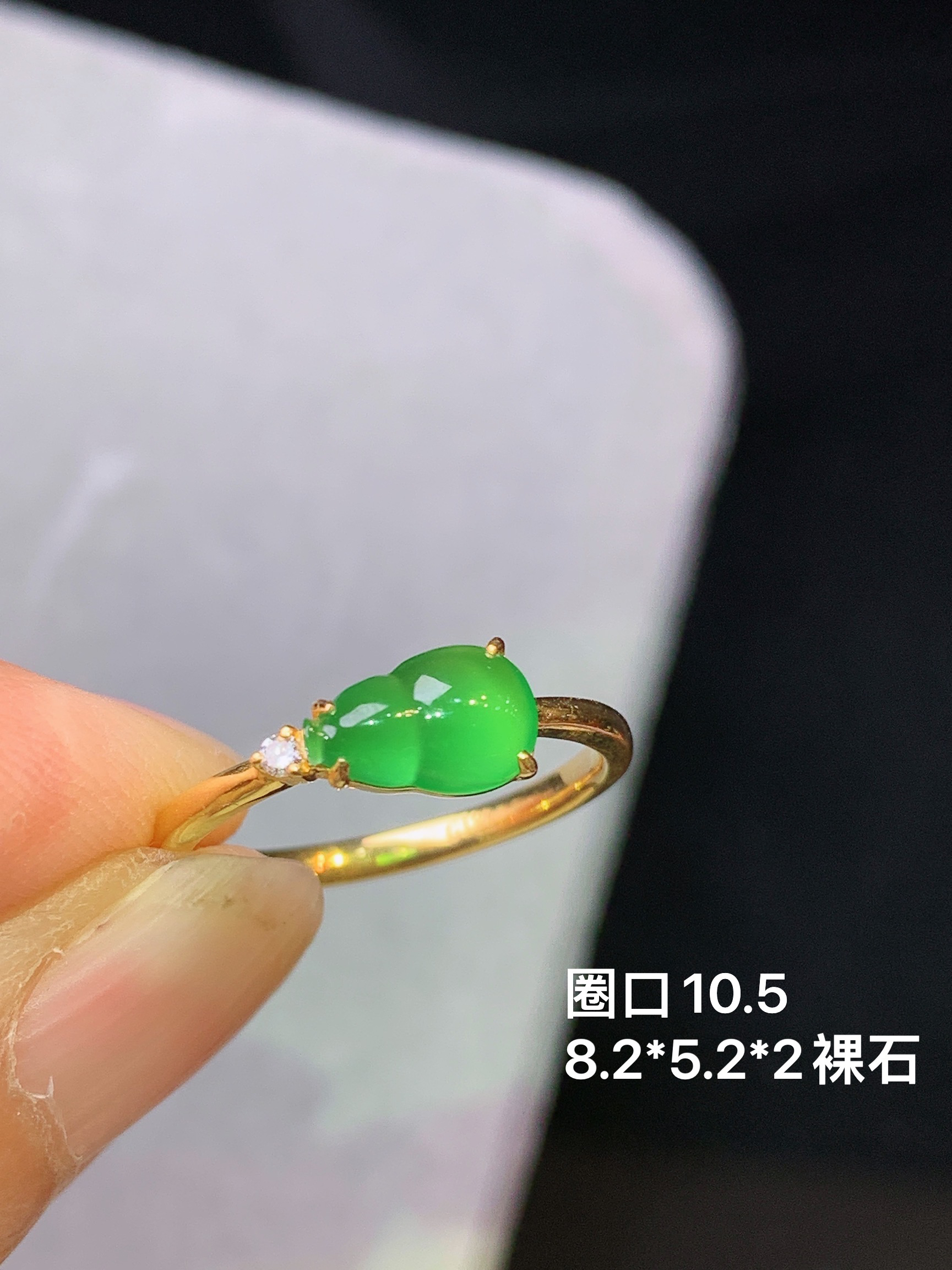 18k金钻镶嵌翠绿葫芦戒指 玉质细腻 色泽艳丽清新 水润亮眼 圈口10.5 裸石尺寸8.2*5.2*2yz