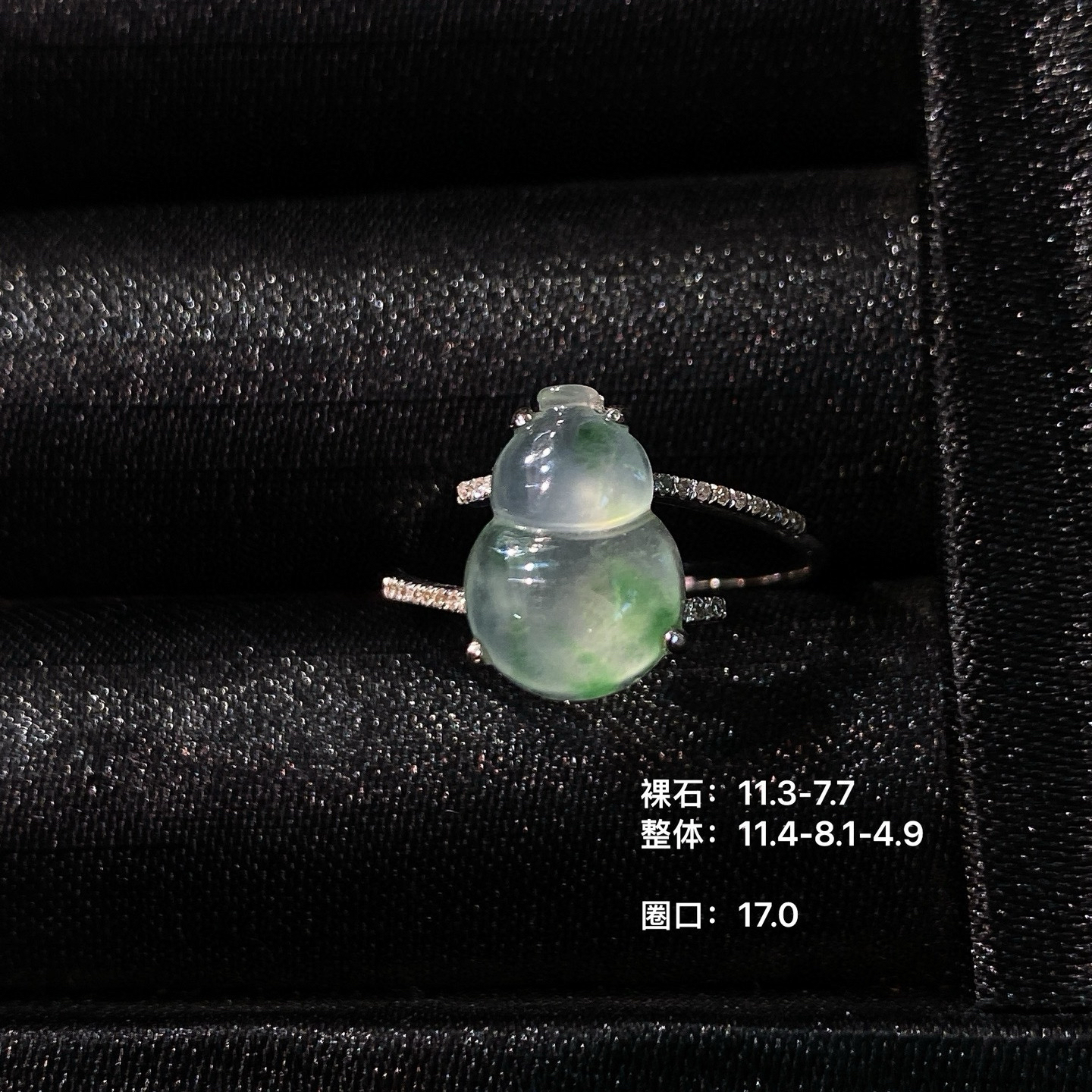 冰飘花葫芦戒指 
种水通透，绿色飘花纹理灵动
葫芦造型饱满圆润， 18K金镶嵌
尺寸如图一  实