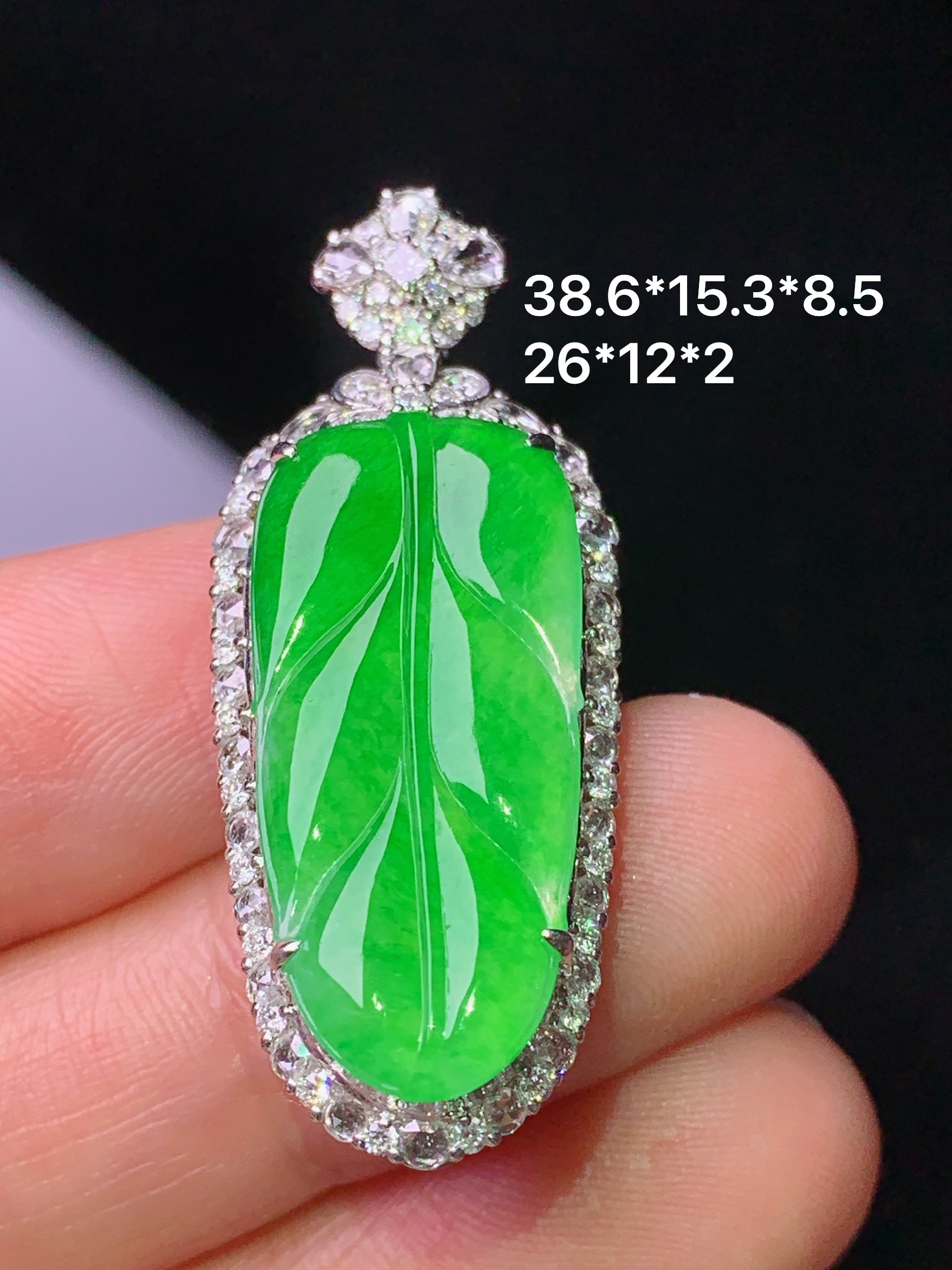 18k金钻镶嵌翠绿树叶吊坠 玉质细腻 色泽艳丽清新 水润亮眼 整体尺寸38.6*15.3*8.5m5