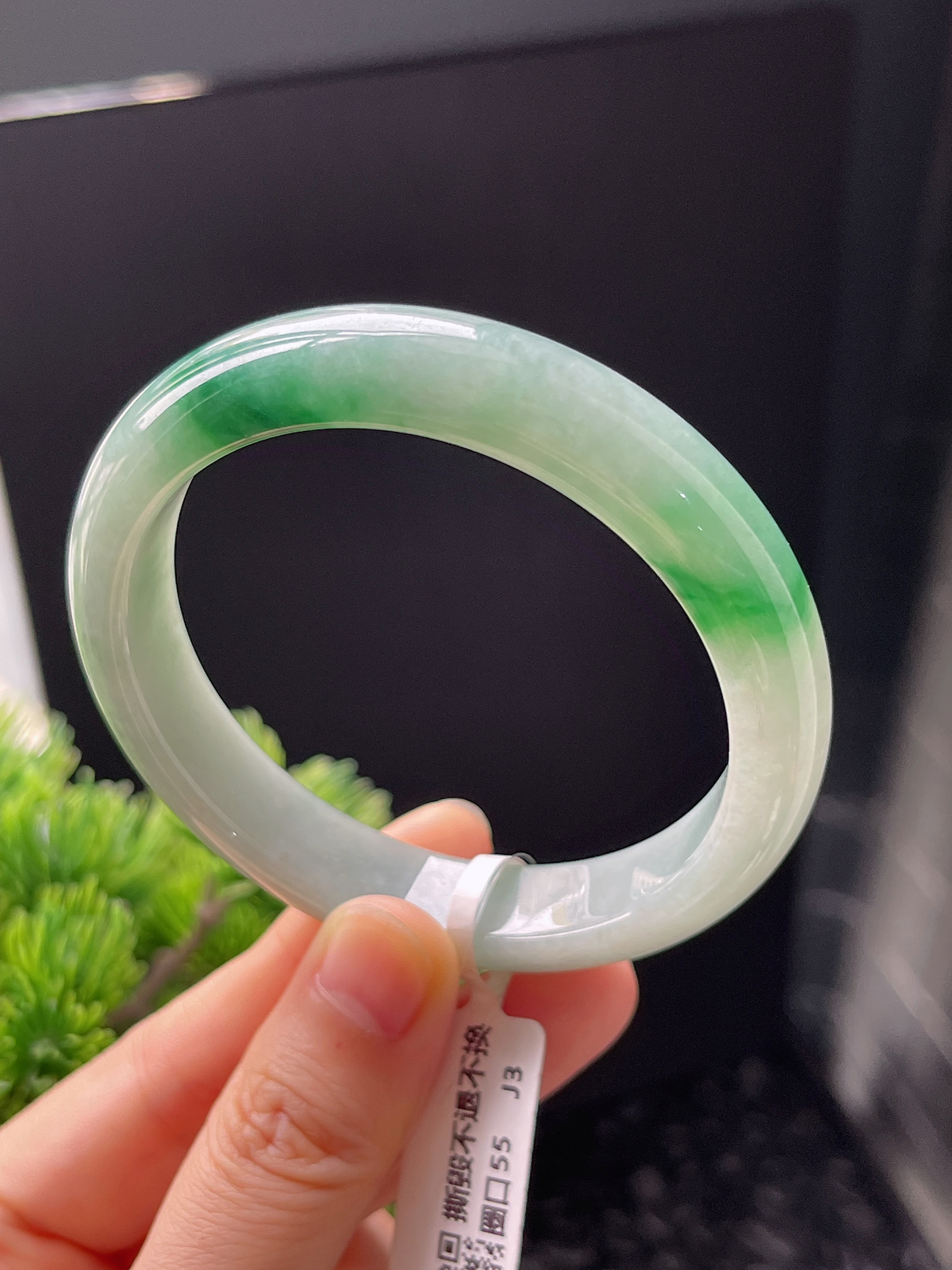 正圈55圈口，翡翠糯化种飘绿手镯