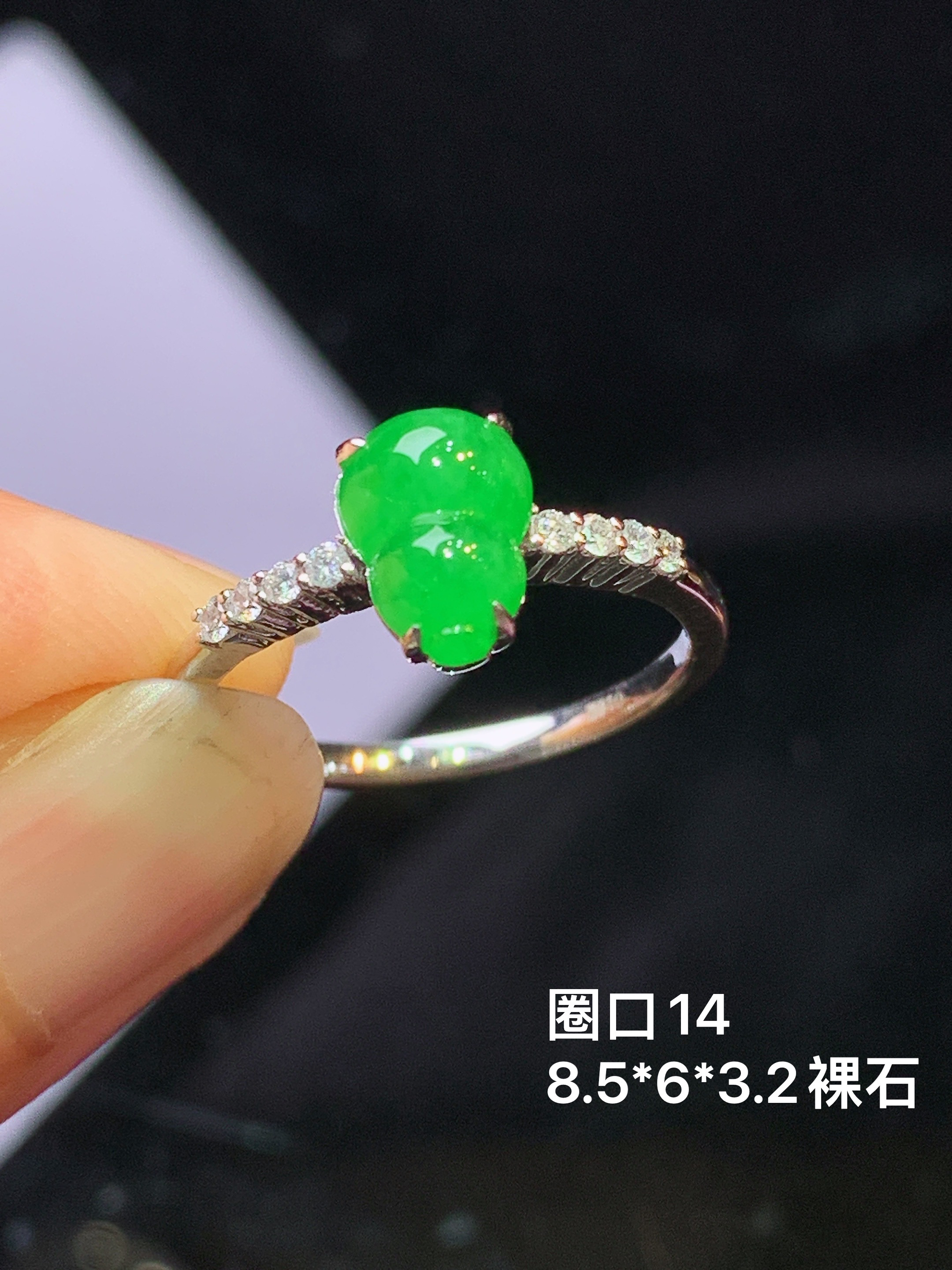 18k金钻镶嵌满绿葫芦戒指 玉质细腻 色泽艳丽清新 水润亮眼 圈口14 裸石尺寸8.5*6*3.2f1