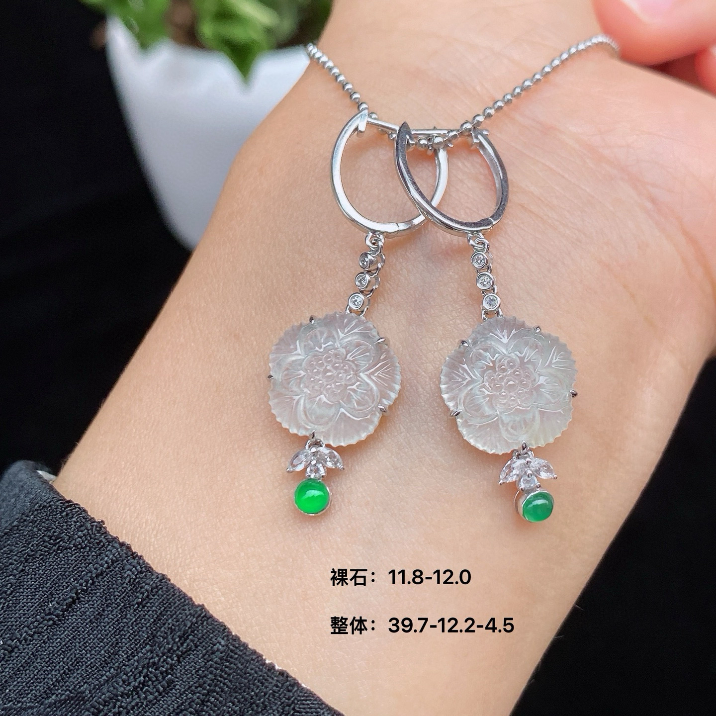 冰种好运连连耳坠 
遇上莲花，醉了这一夏
清新脱俗的气质，经典百搭，18k金镶嵌
尺寸如图一  实