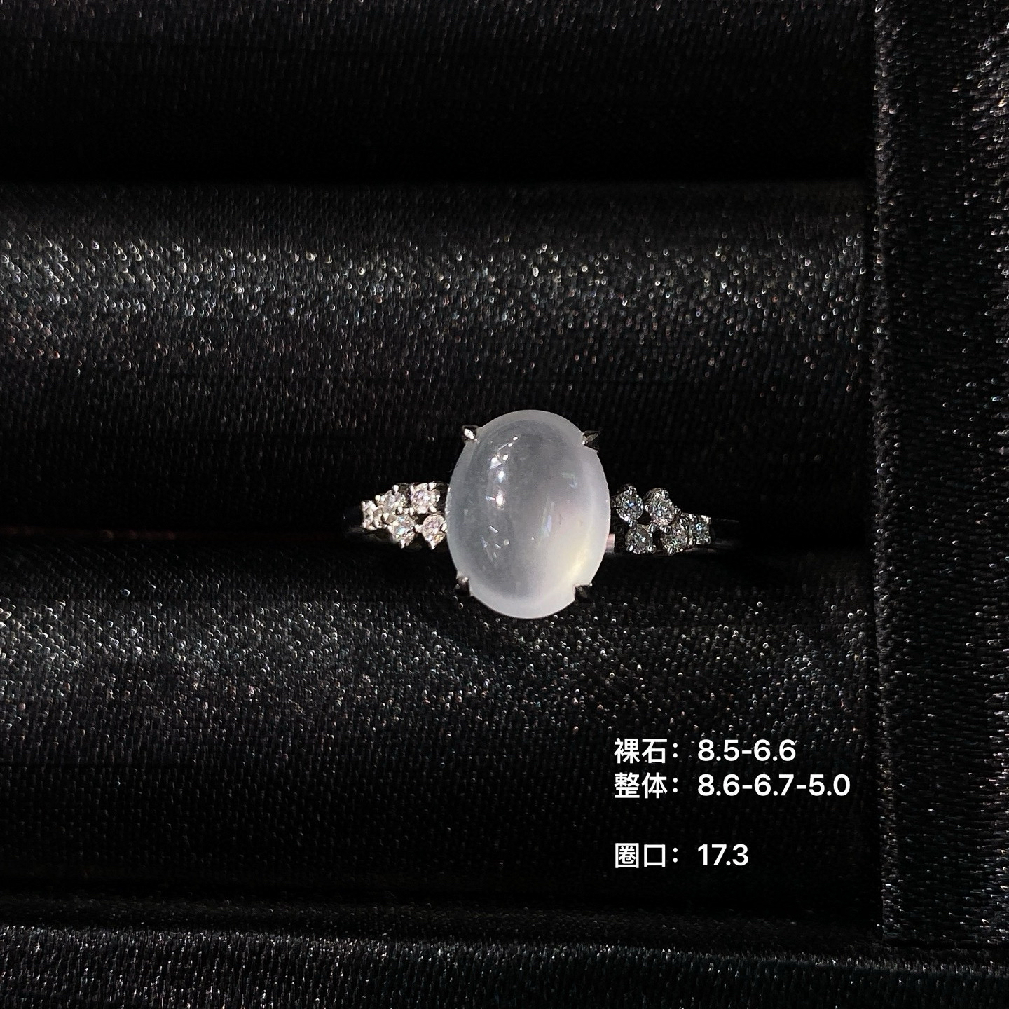高冰蛋面戒指 
种质细腻，种水超赞
18k金镶嵌，低调又精致
尺寸如图一  实物更美～