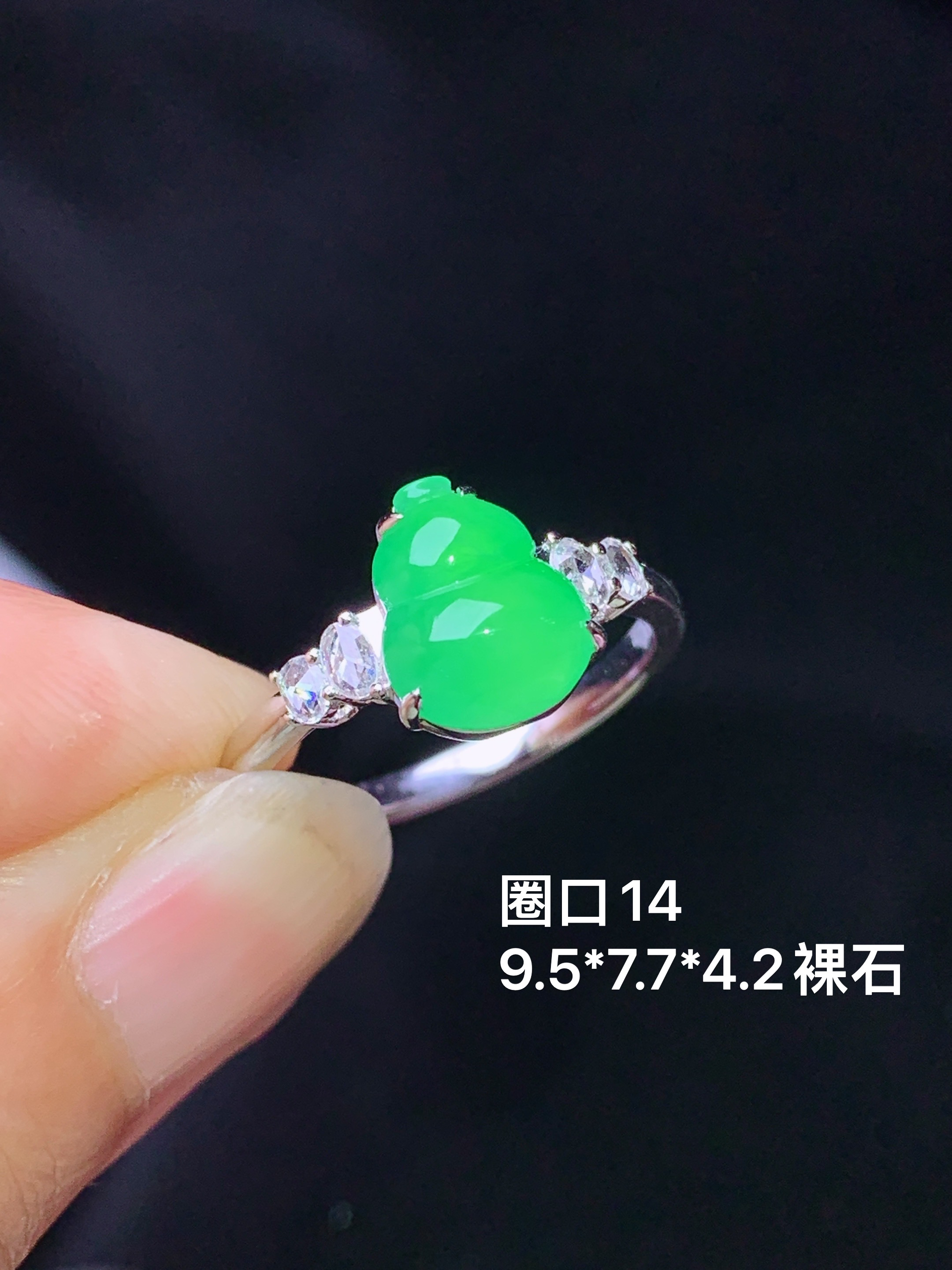 18k金钻镶嵌翠绿葫芦戒指 玉质细腻 色泽艳丽清新 水润亮眼 圈口14 裸石尺寸9.5*7.7*4.2m5