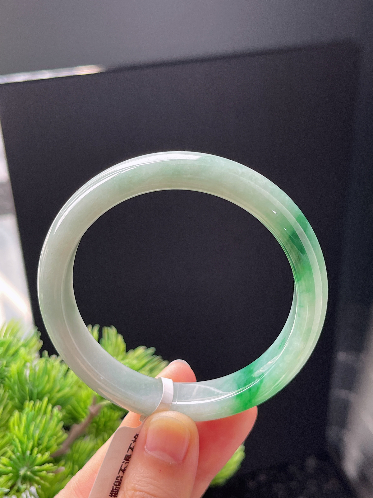 正圈55圈口，翡翠糯化种飘绿手镯