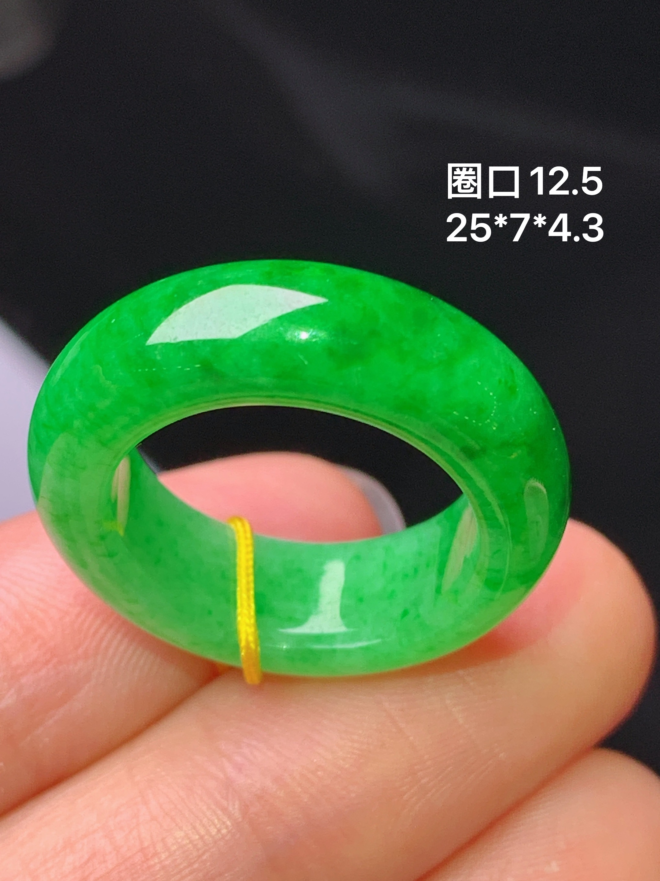 翠绿指环吊坠 玉质细腻 色泽艳丽清新 水润亮眼 圈口12.5 整体尺寸25*7*4.3b1