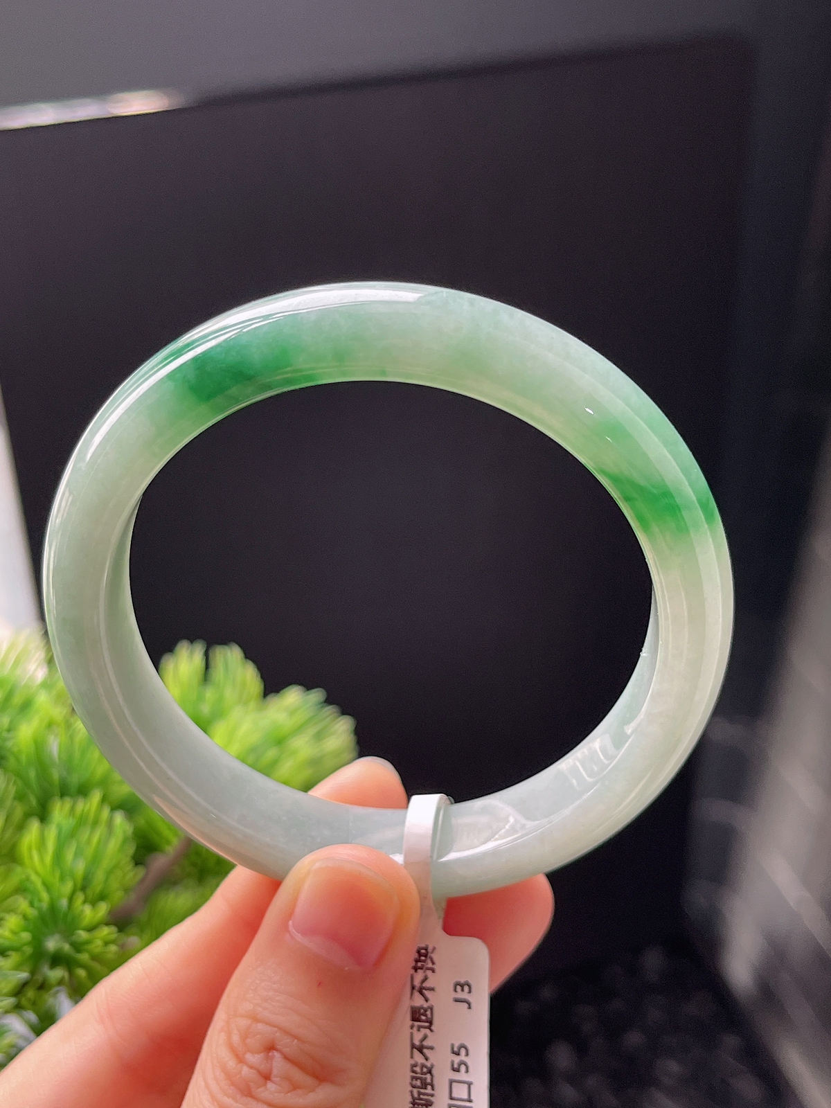 正圈55圈口，翡翠糯化种飘绿手镯