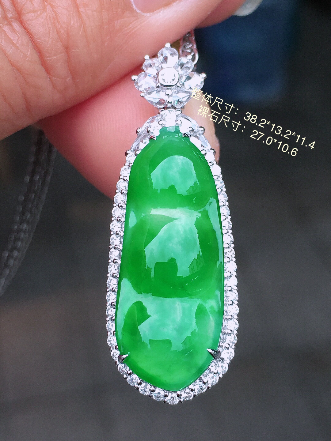 阳绿福豆吊坠，色泽均匀艳丽，玉质细腻，荧光感超
强，饱满圆润，尽显优雅气质，18k
金豪华镶嵌