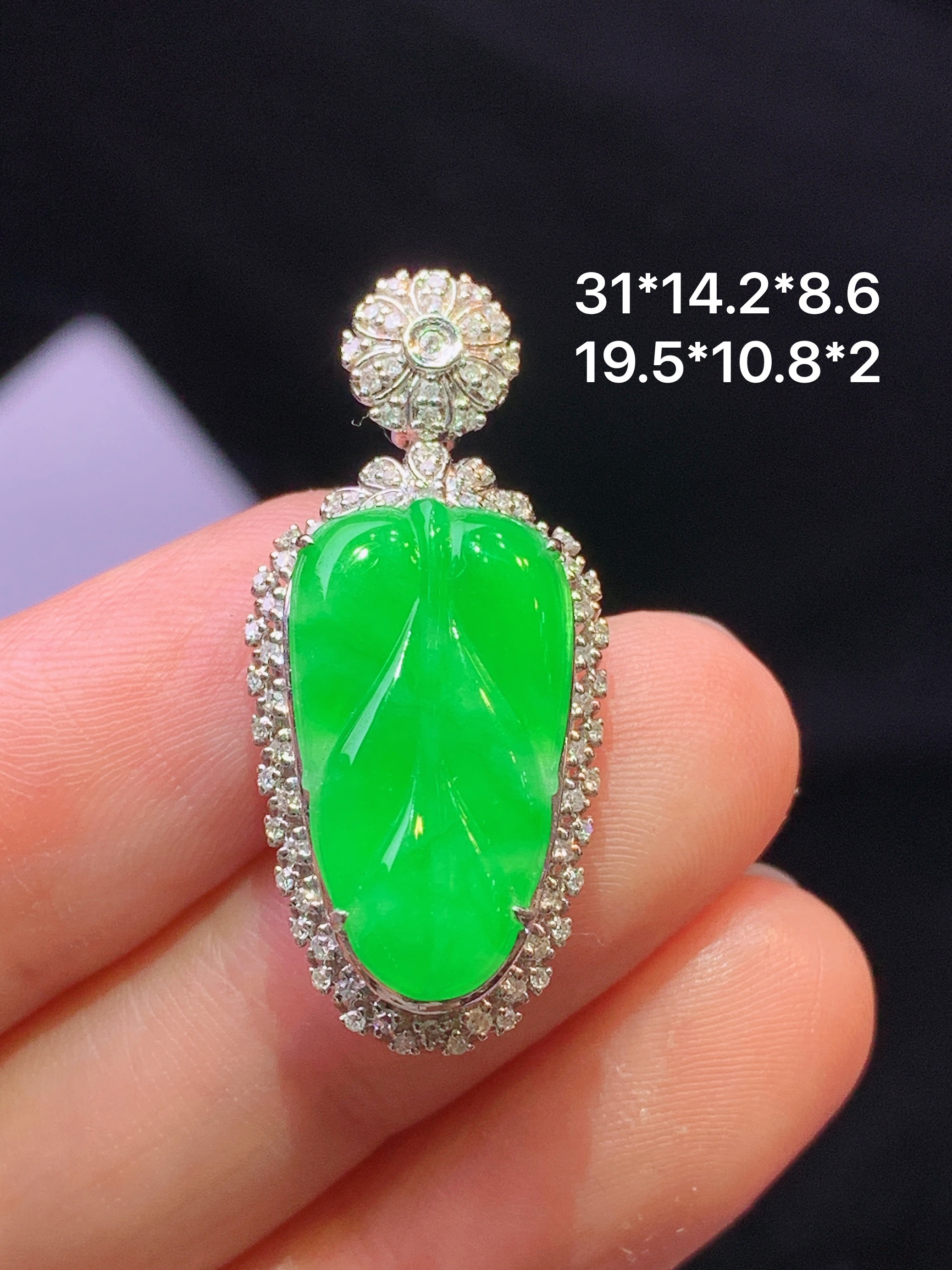 18k金钻镶嵌翠绿树叶吊坠 玉质细腻 色泽艳丽清新 水润亮眼 整体尺寸31*14.2*8.6y4