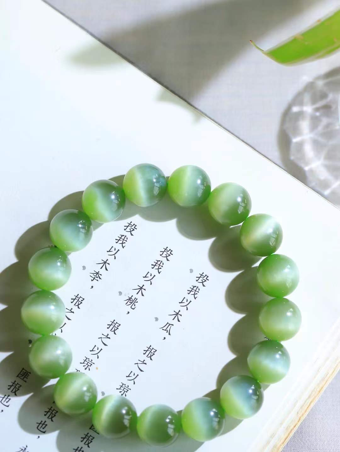 （猫眼手串）

收藏级臻品和田玉碧玉猫眼圆珠手串 质地温润灵动 猫眼儿般的光中，有波光潋滟，也有梦幻清韵。行走于市井的喧嚣，相顾不言，便得清欢。重45.7克 尺寸取一11.8mmFDT-23352953