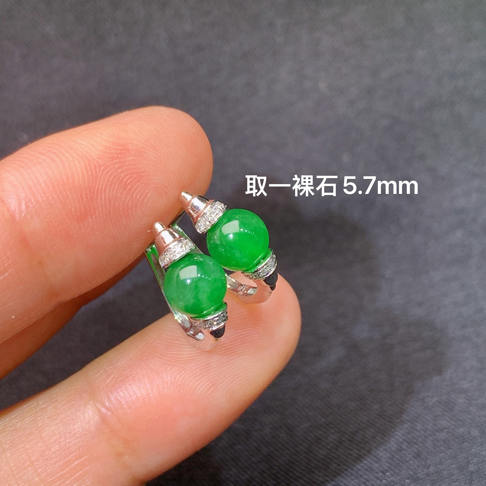 冰阳绿圆珠耳扣，18k金镶嵌，简约时尚，冰润色阳，种水足，Xy 尺寸5.7