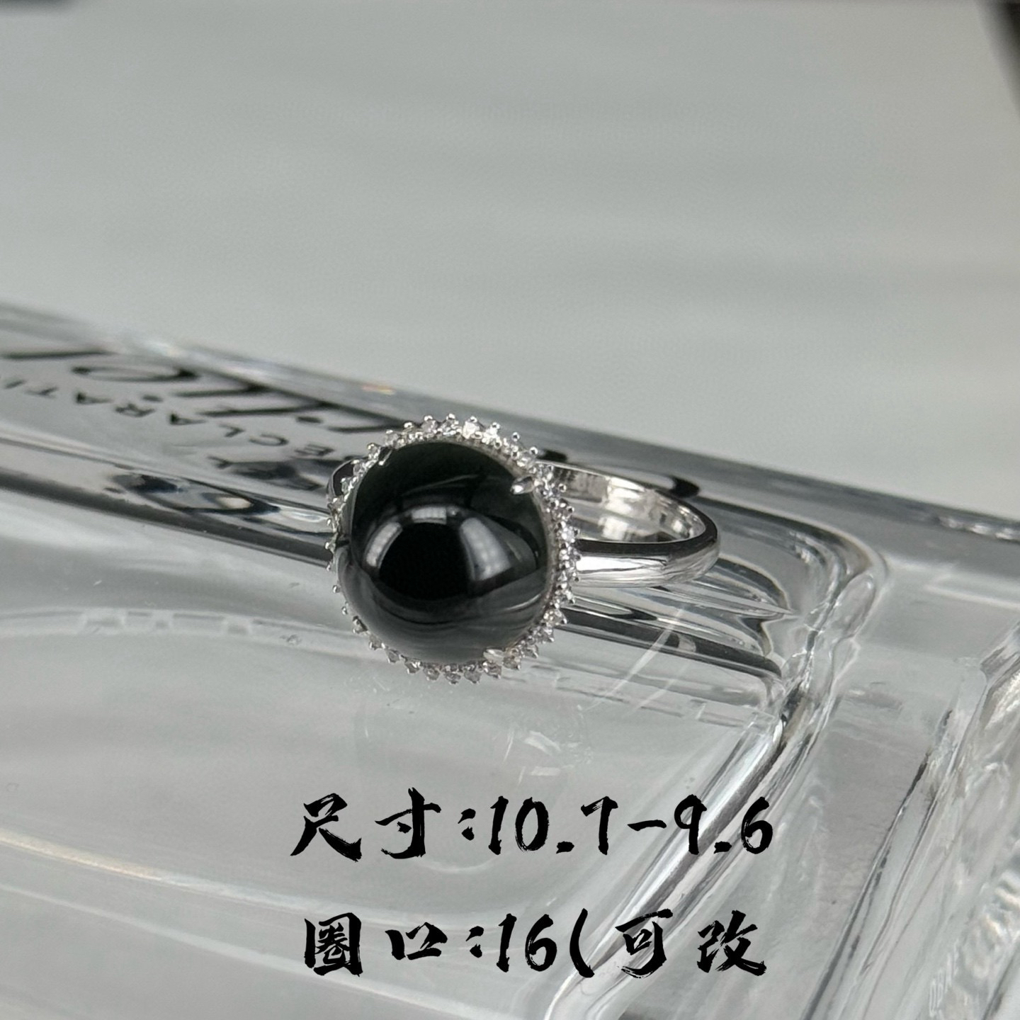 精品18k墨翠蛋面女戒 种好色正 黑度极好 打灯通透 尺寸10.7