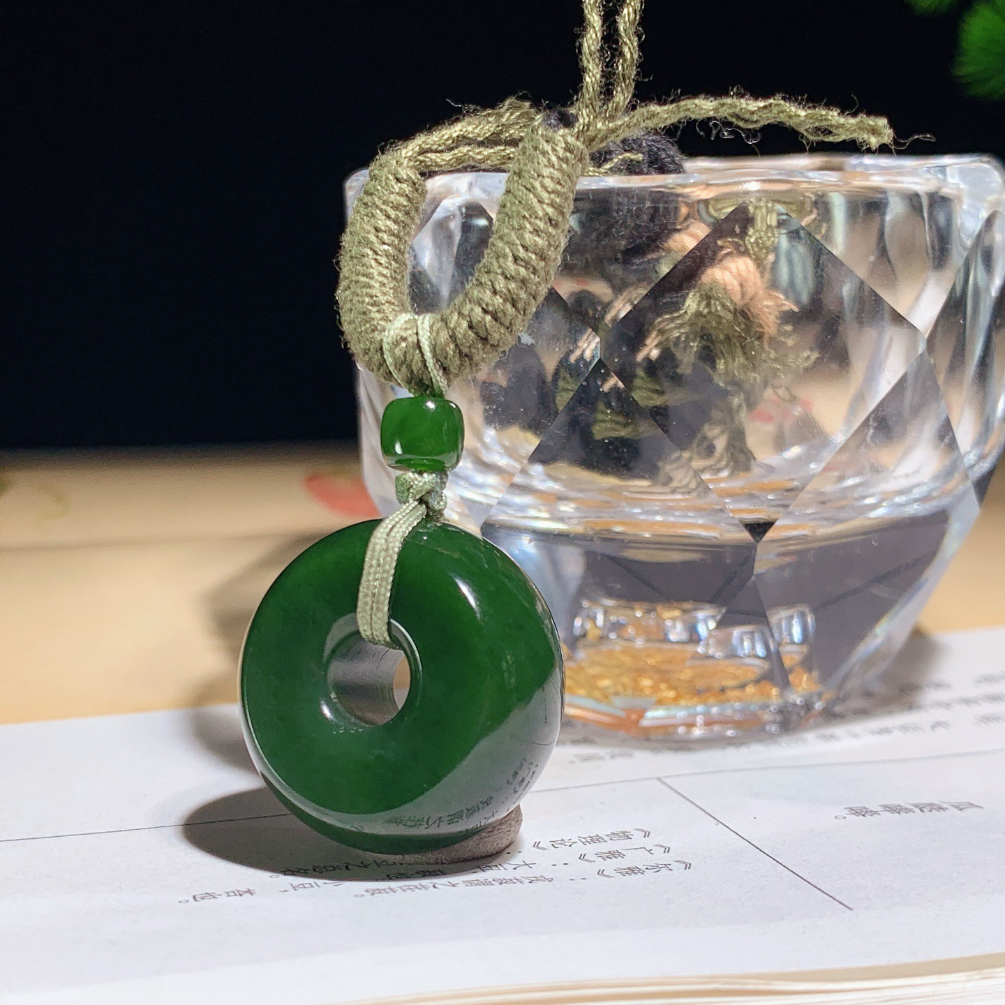 和田玉菠菜绿俄罗斯碧玉平安扣挂件 尺寸23/12重15克，玉质细腻油润 底色纯净 脂粉好，品质好！l