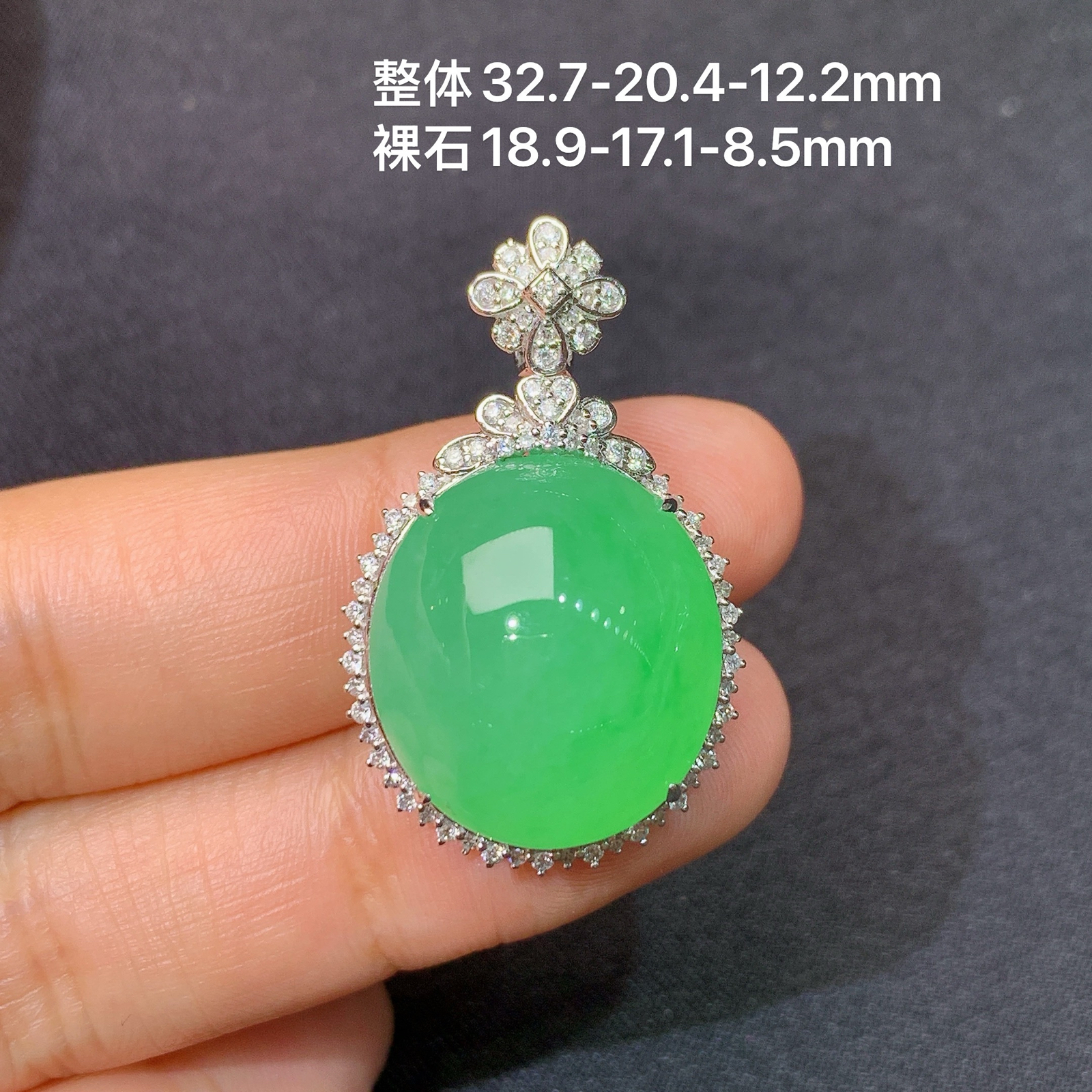 冰翠绿蛋面吊坠，18k金镶嵌，冰润色阳，玉质细腻，种水足，Xj 尺寸32.7*20.4*12.2 F1