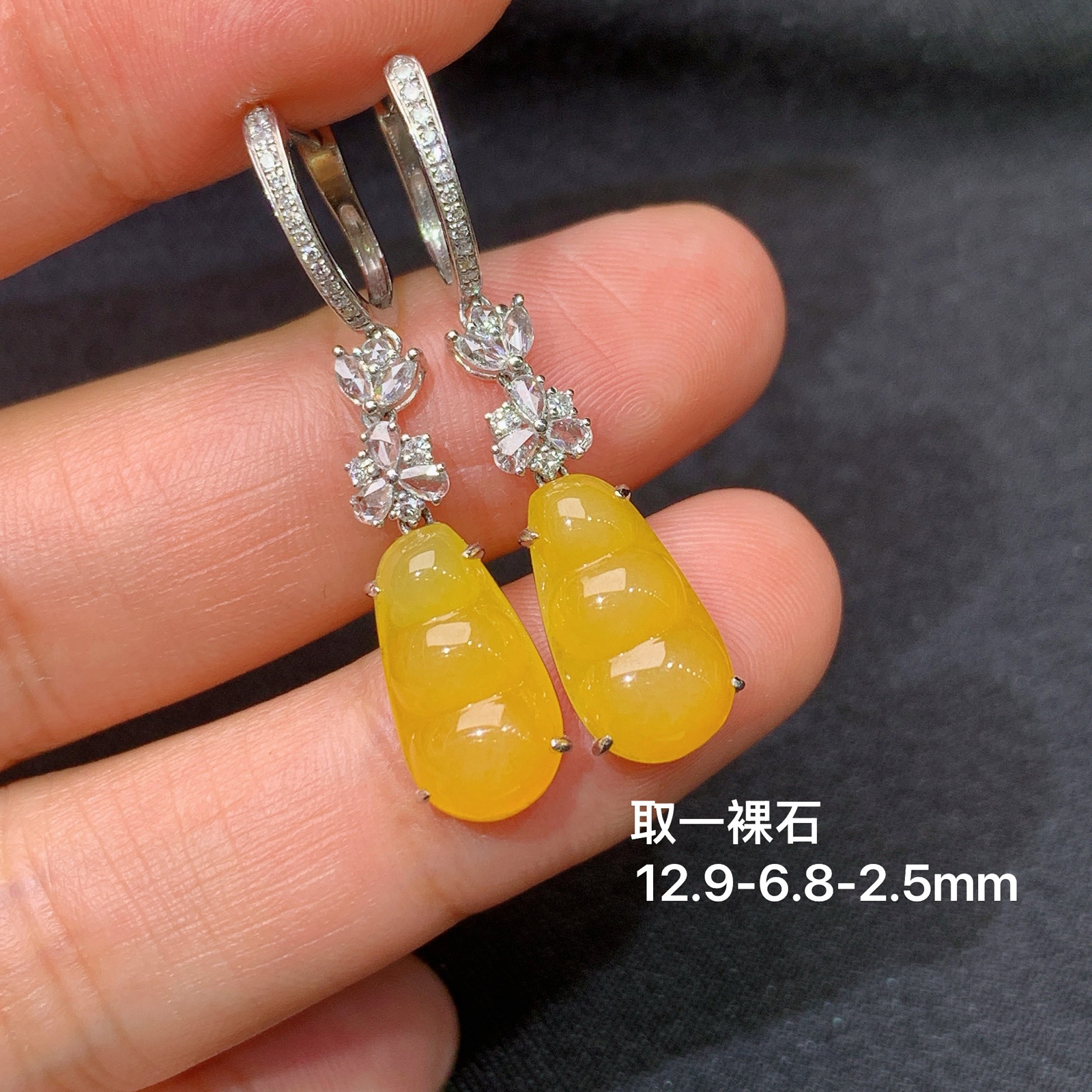 冰黄翡福豆耳坠，18k金镶嵌，色泽鲜艳，水色超佳，Ych 尺寸12.9*6.8*2.5