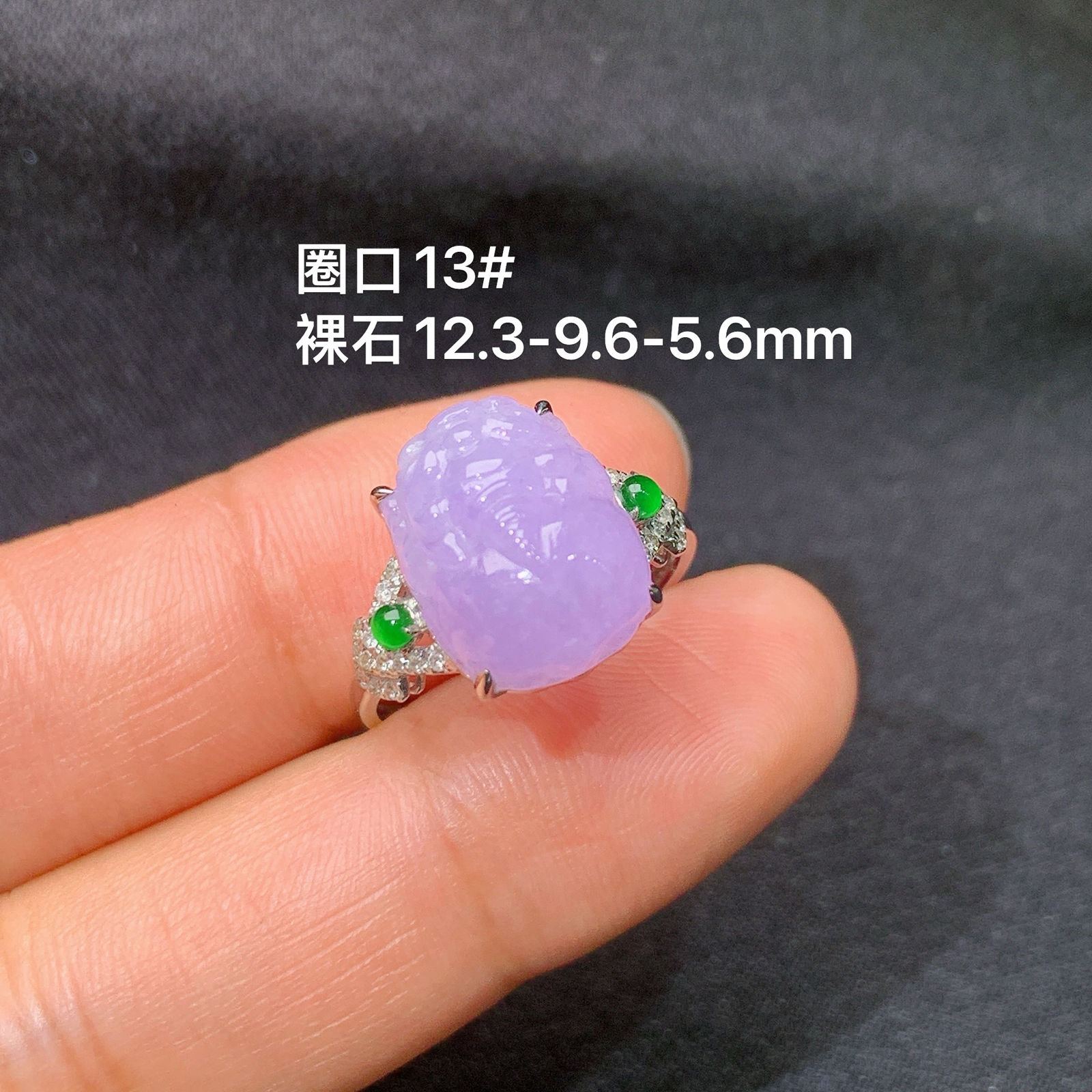 冰紫罗兰貔貅戒指，18k金镶嵌，温润细腻，颜色鲜艳，Y4 尺寸12.3*9.6*5.6