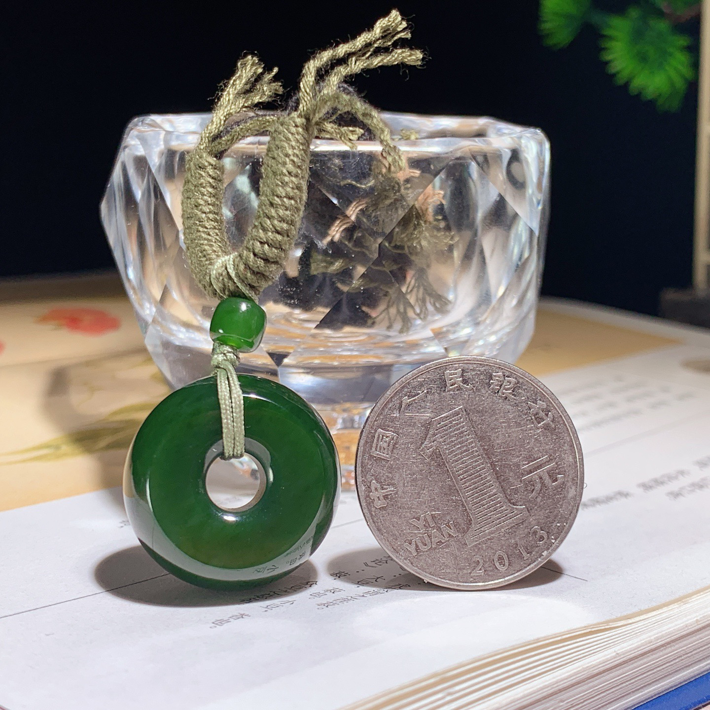 和田玉菠菜绿俄罗斯碧玉平安扣挂件 尺寸23/12重15克，玉质细腻油润 底色纯净 脂粉好，品质好！lt260330