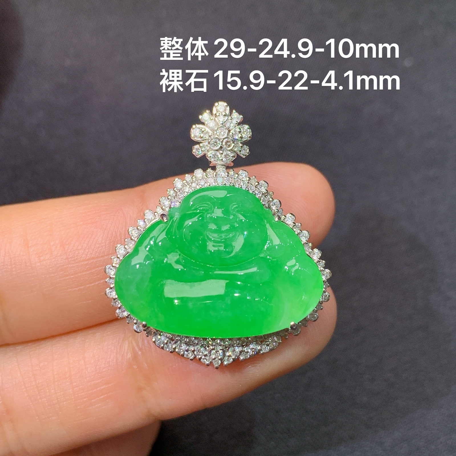 冰阳绿笑佛吊坠，18k金镶嵌，冰润色阳，品相好，种水足，Xj 尺寸29*24.9*10 F1