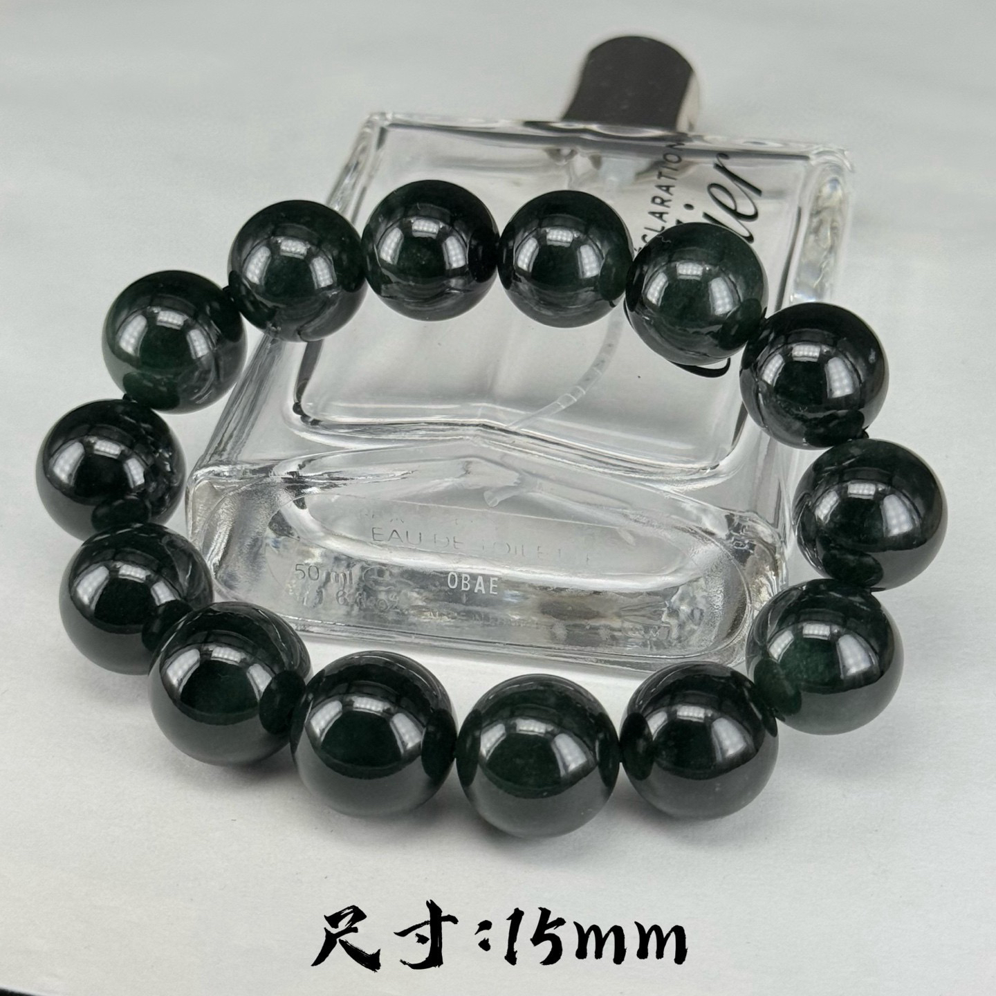 精品墨翠大尺寸手串 种好色正 黑度够用 打灯通透 油性十足 尺寸15