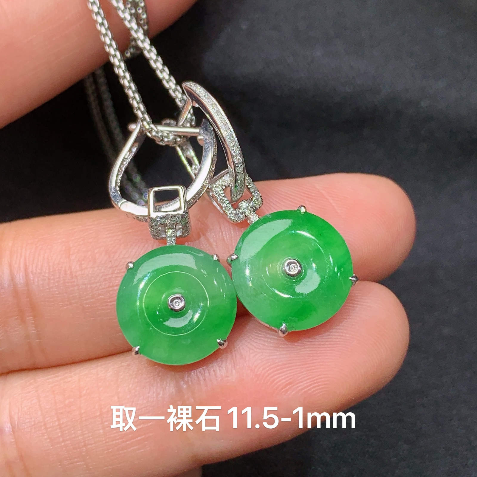 阳绿平安扣耳坠，18k金镶嵌，简约时尚，冰润色阳，种水足，Yt 尺寸11.5*1