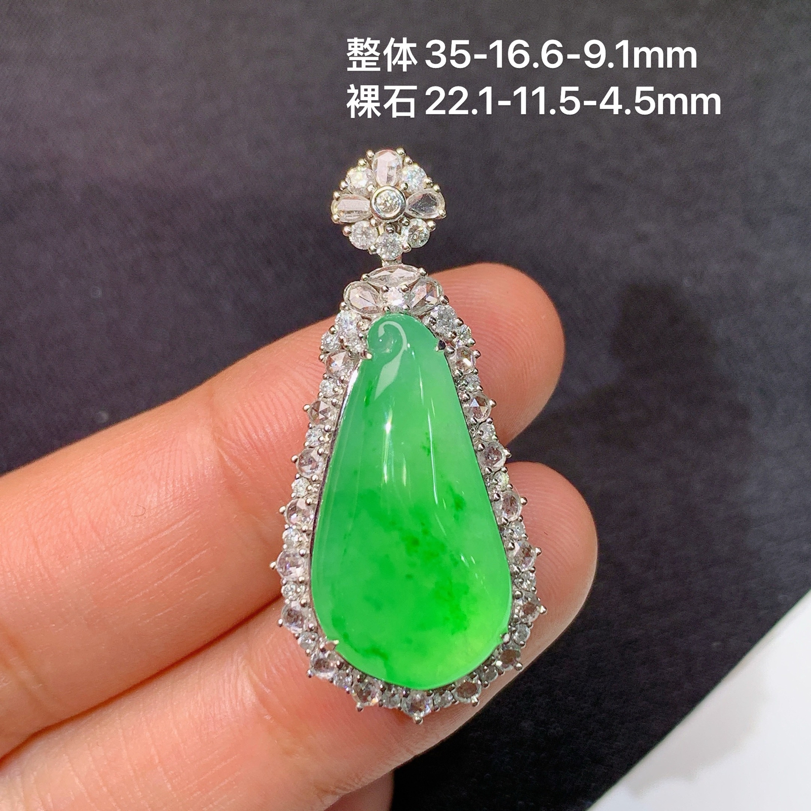 冰阳绿福瓜吊坠，18k金镶嵌，冰润色阳，玉质细腻，种水足，Tl 尺寸35*16.6*9.1
